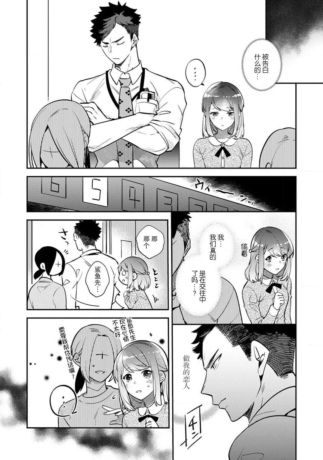post?.name || ""
                }-11