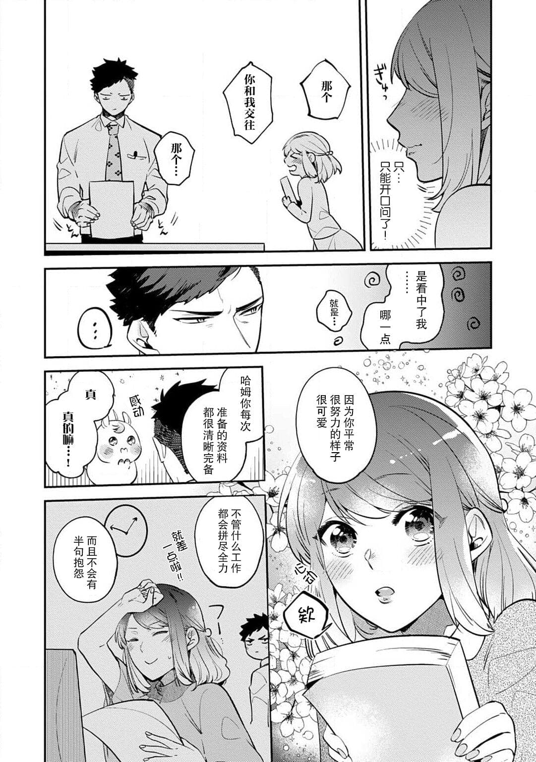 post?.name || ""
                }-14