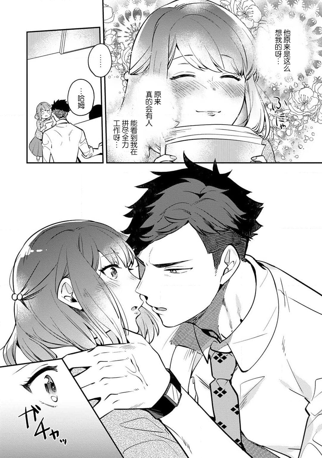post?.name || ""
                }-15