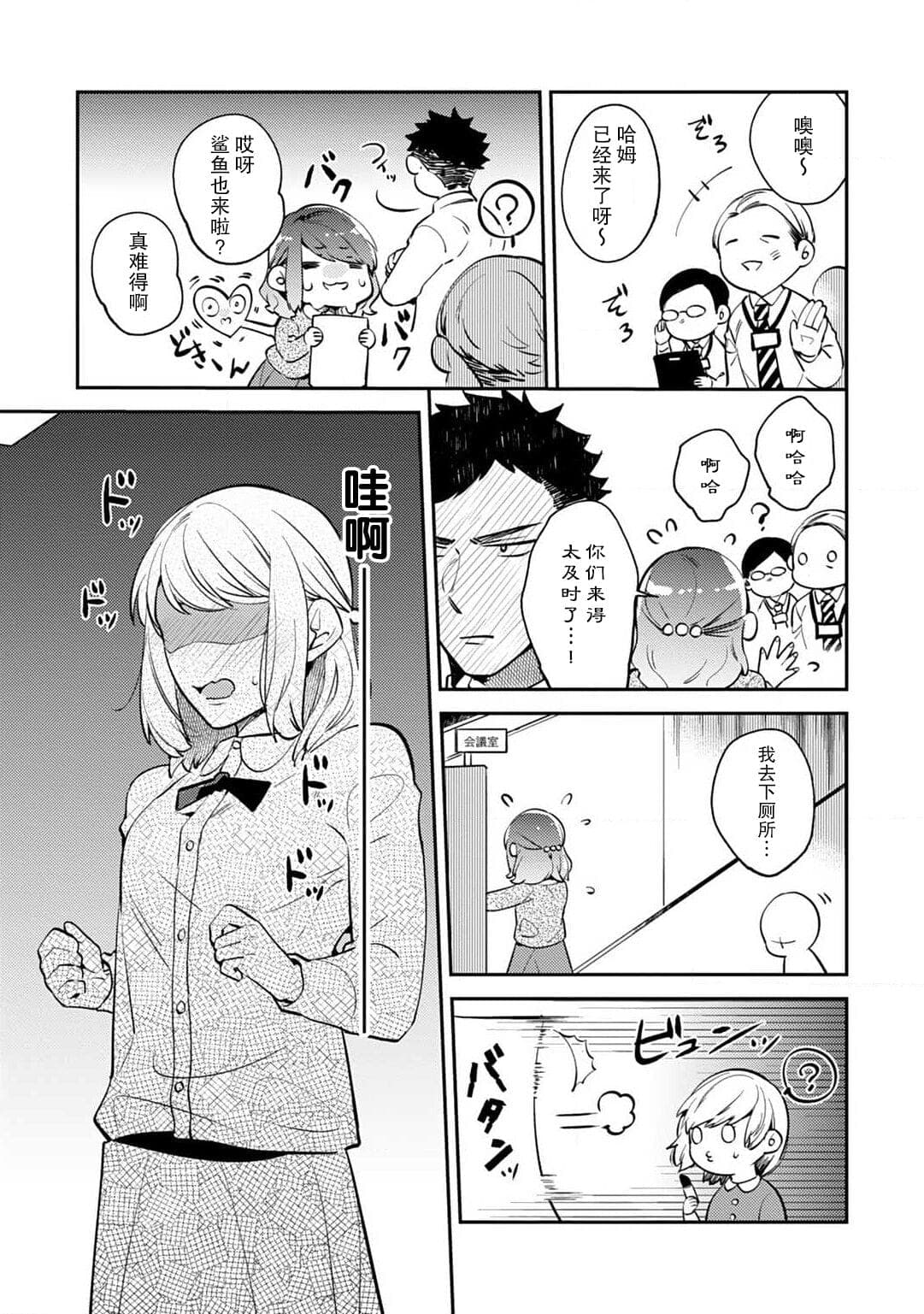 post?.name || ""
                }-16