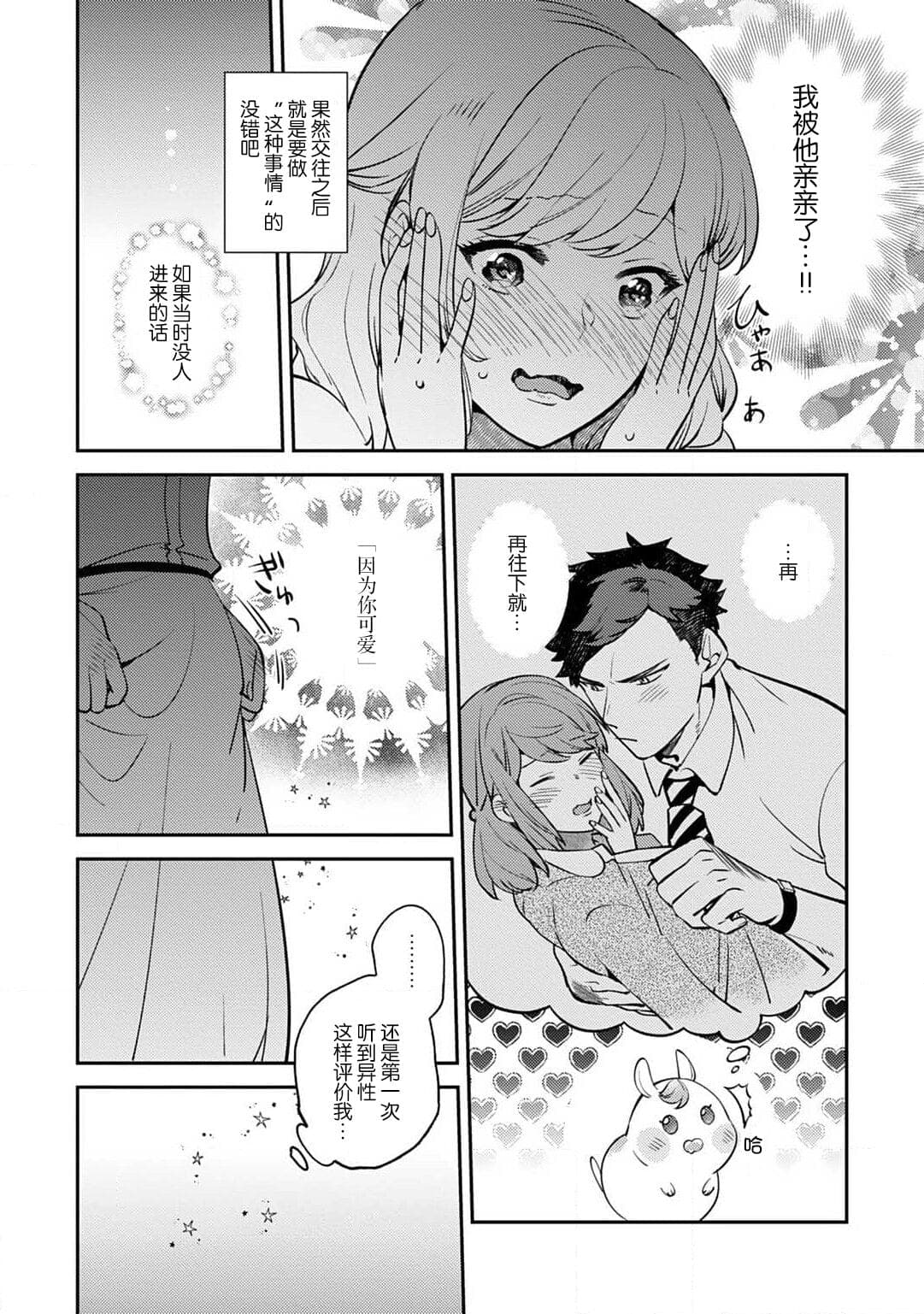 post?.name || ""
                }-17