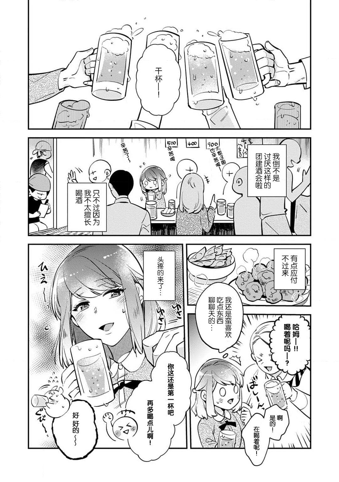 post?.name || ""
                }-18