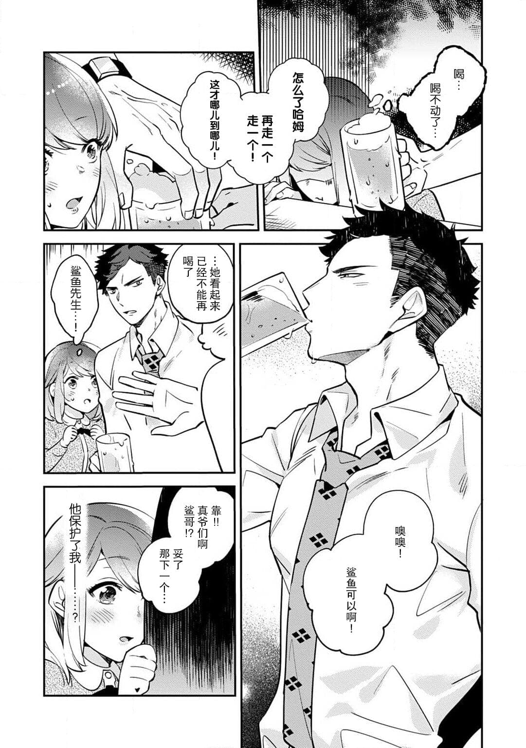 post?.name || ""
                }-19