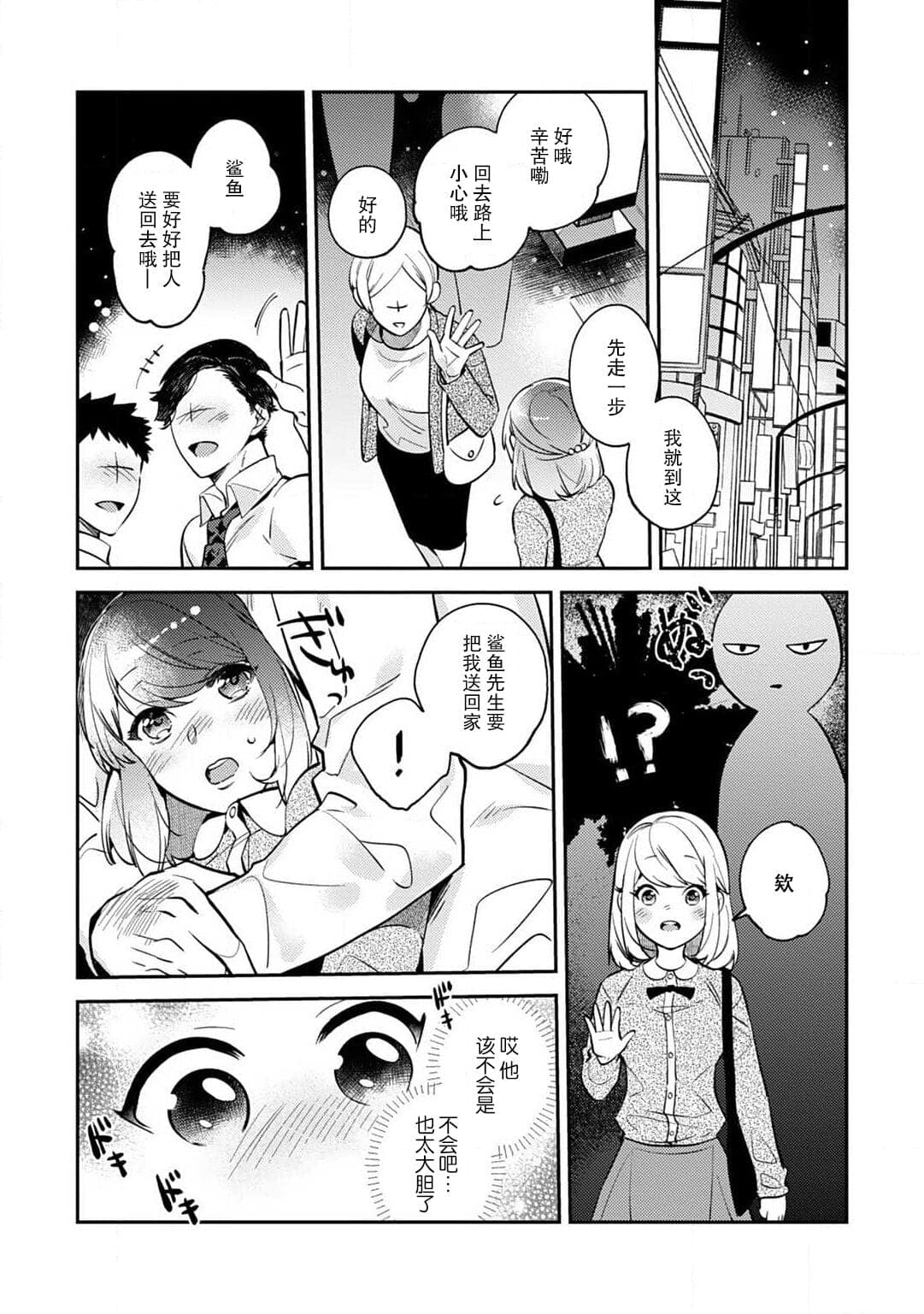 post?.name || ""
                }-20