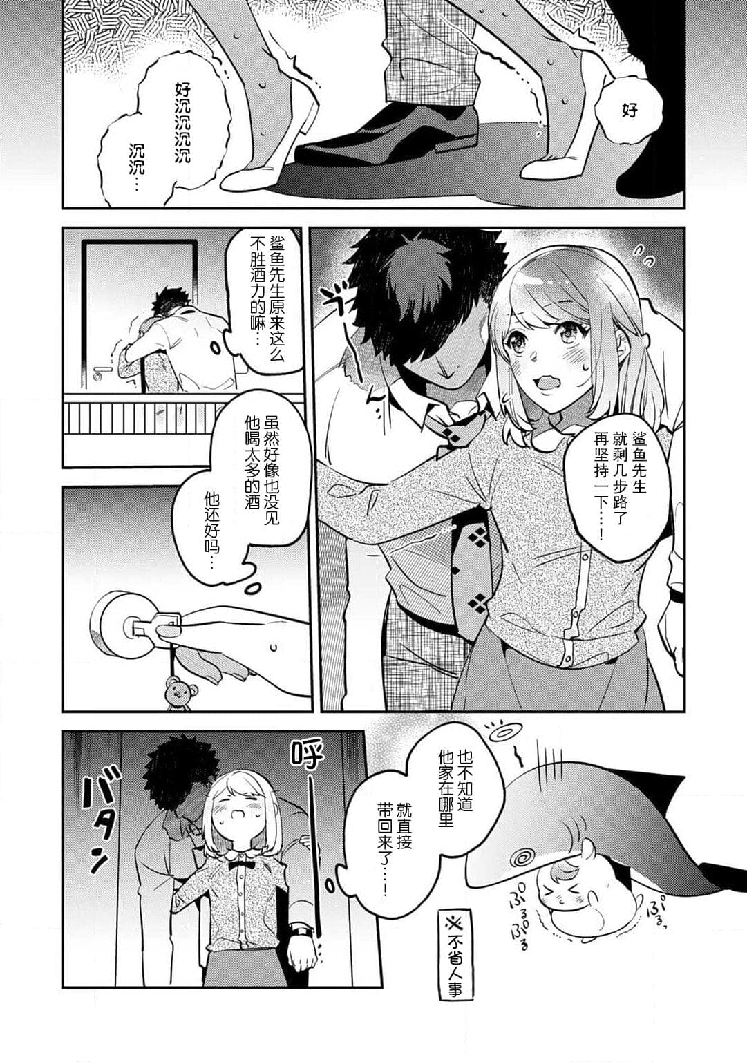 post?.name || ""
                }-22