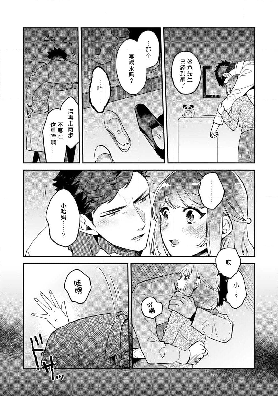 post?.name || ""
                }-23