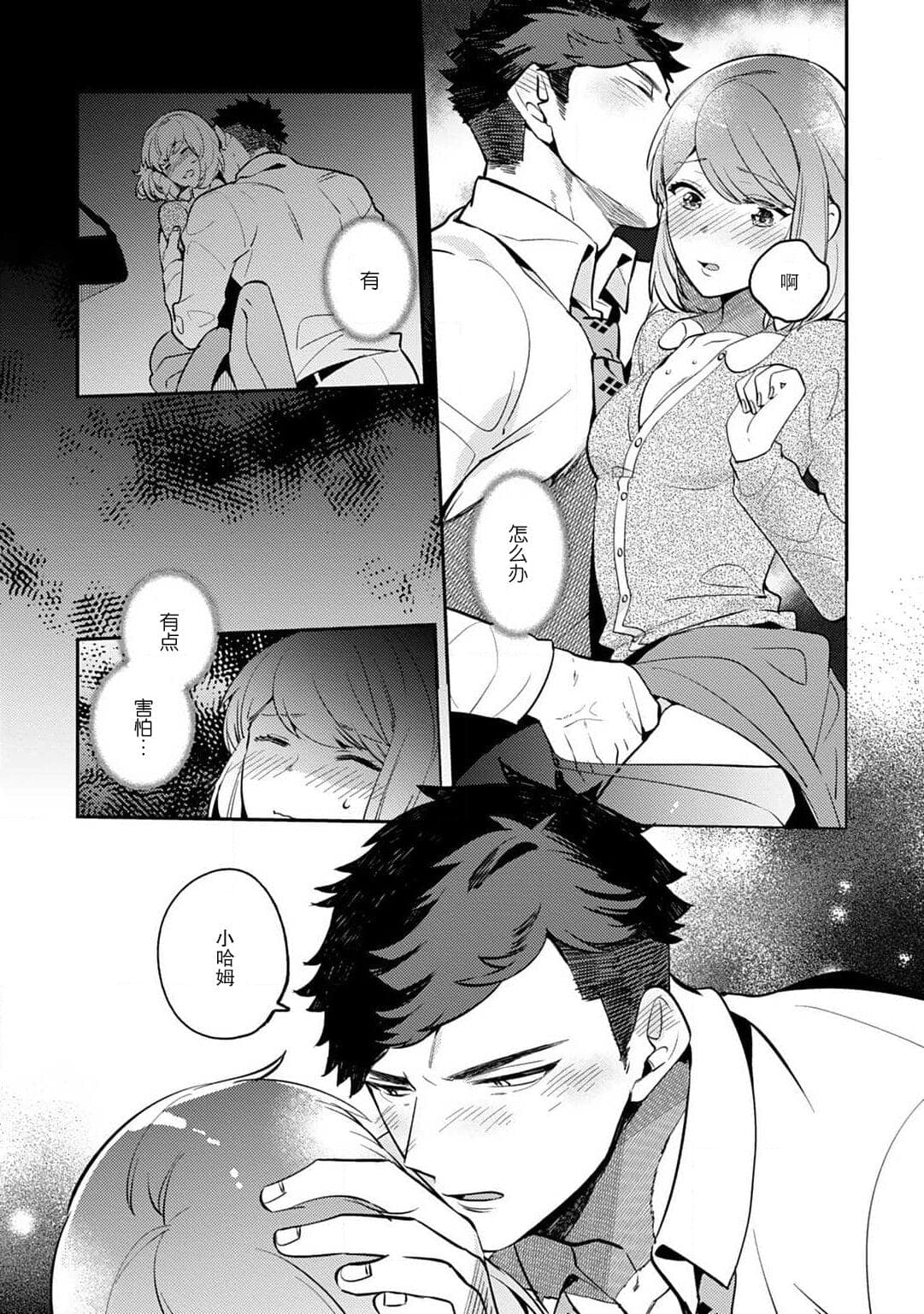 post?.name || ""
                }-26
