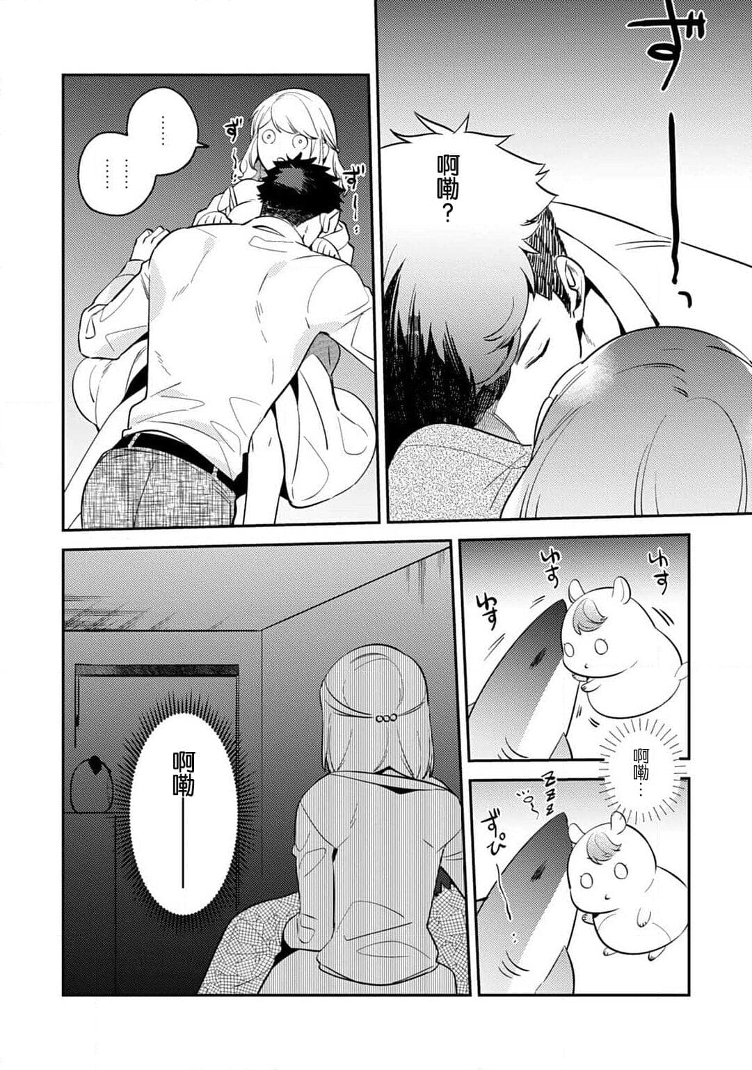 post?.name || ""
                }-30