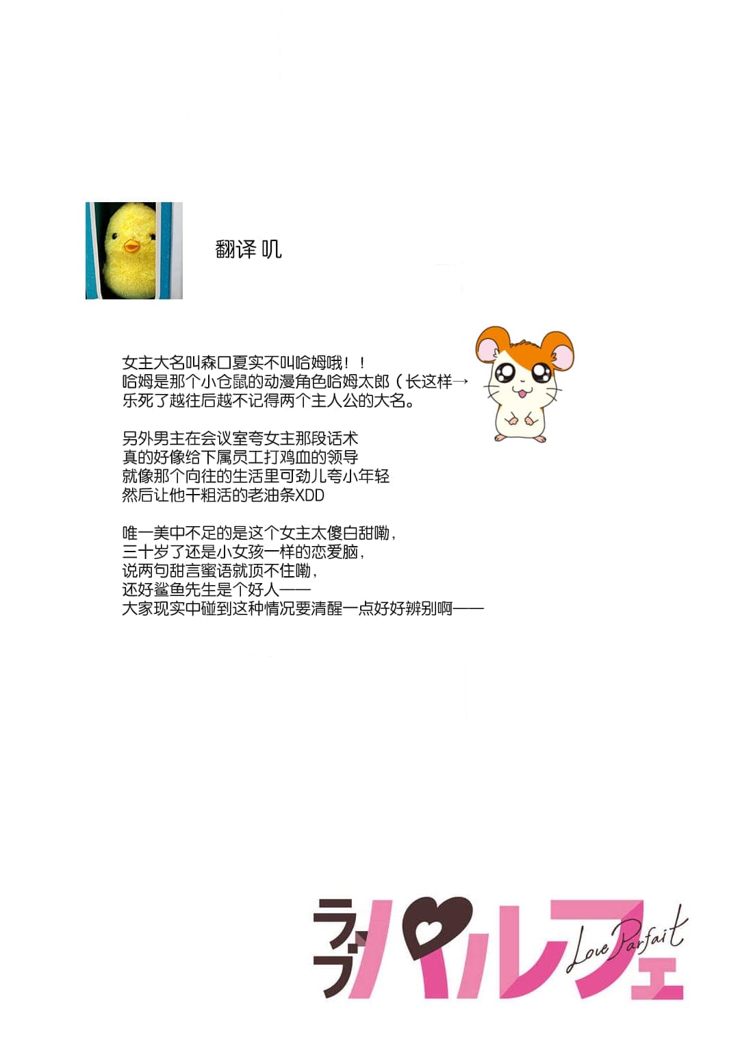 post?.name || ""
                }-31