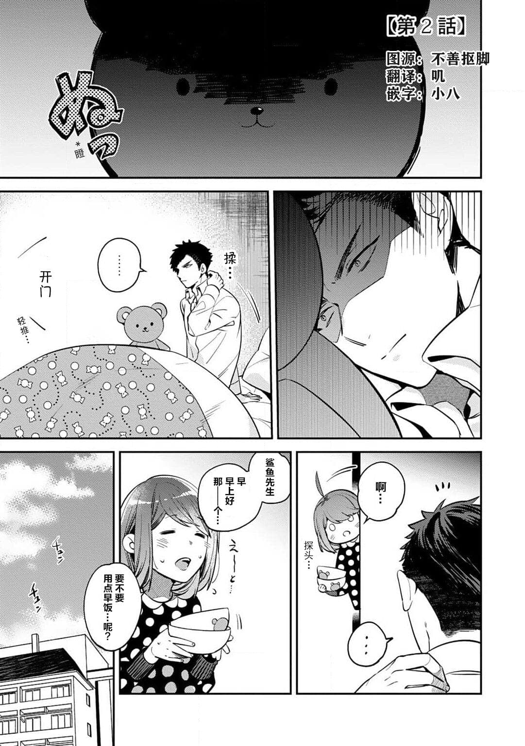 post?.name || ""
                }-32
