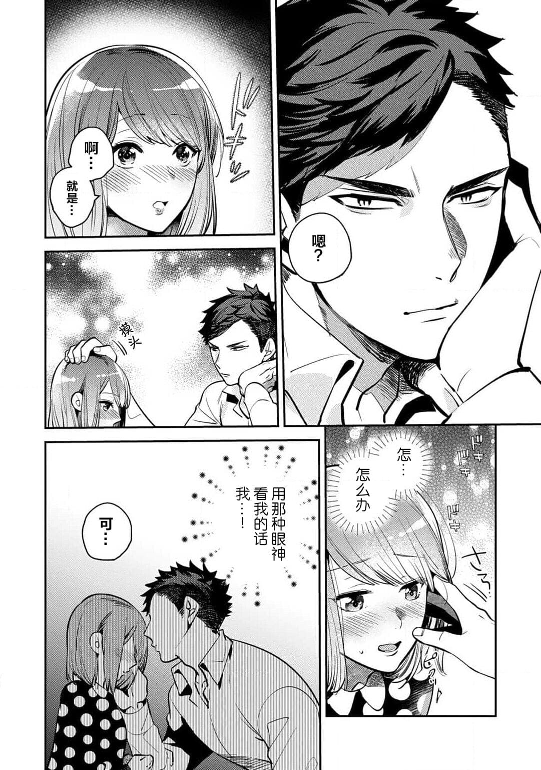 post?.name || ""
                }-35