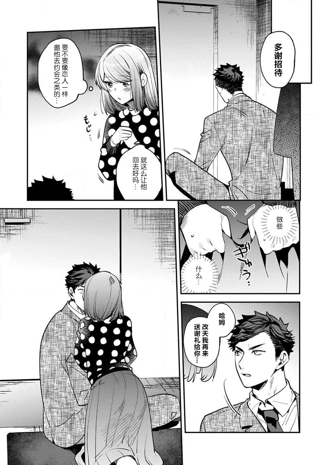 post?.name || ""
                }-37