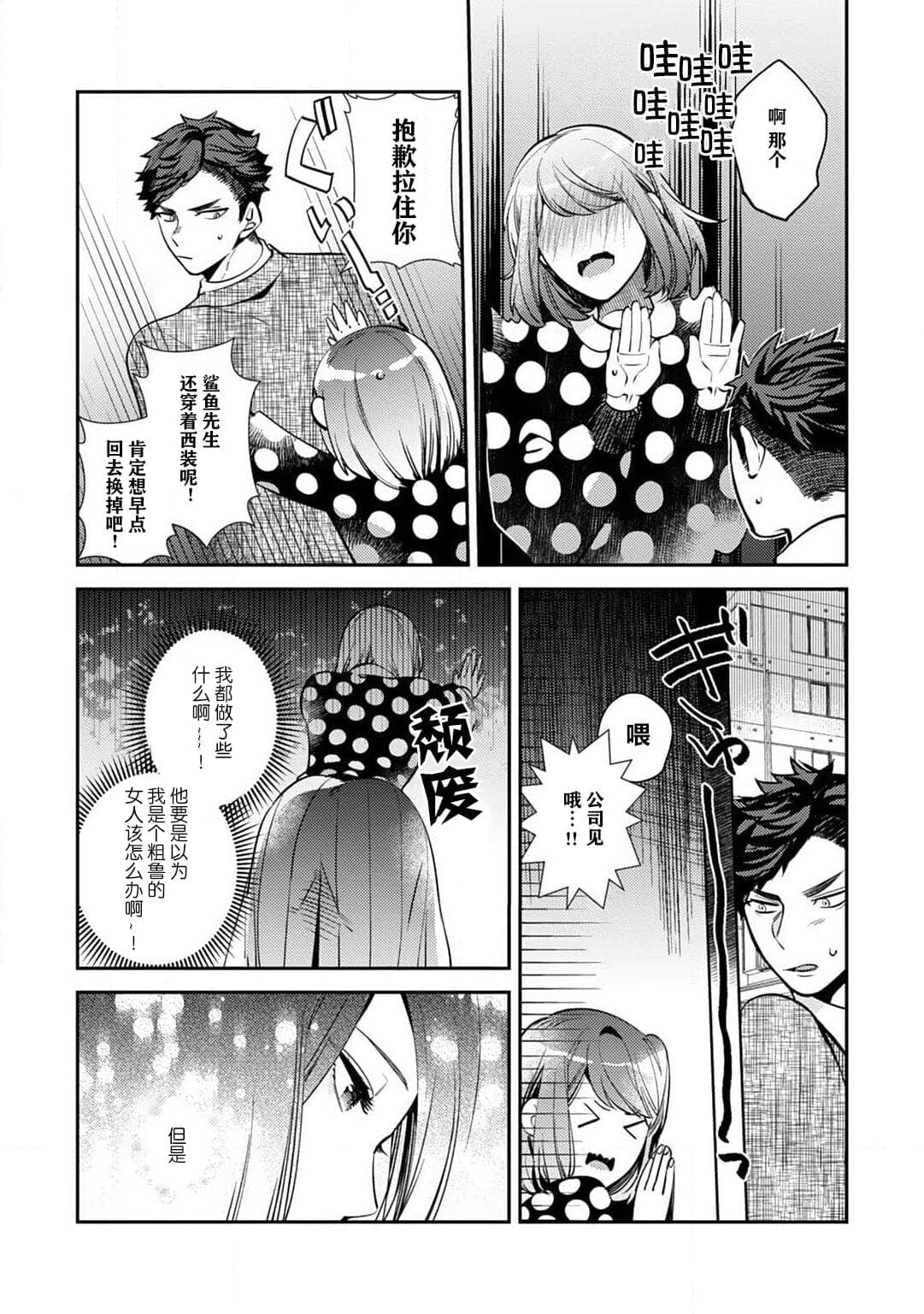 post?.name || ""
                }-38