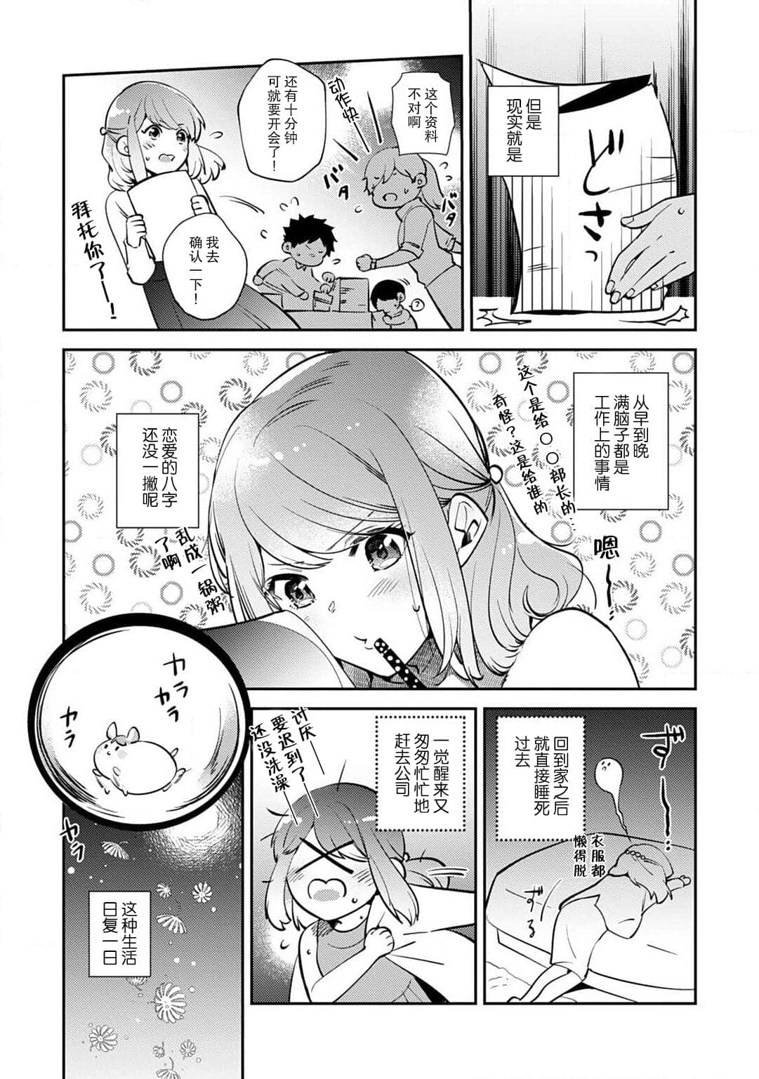 post?.name || ""
                }-4
