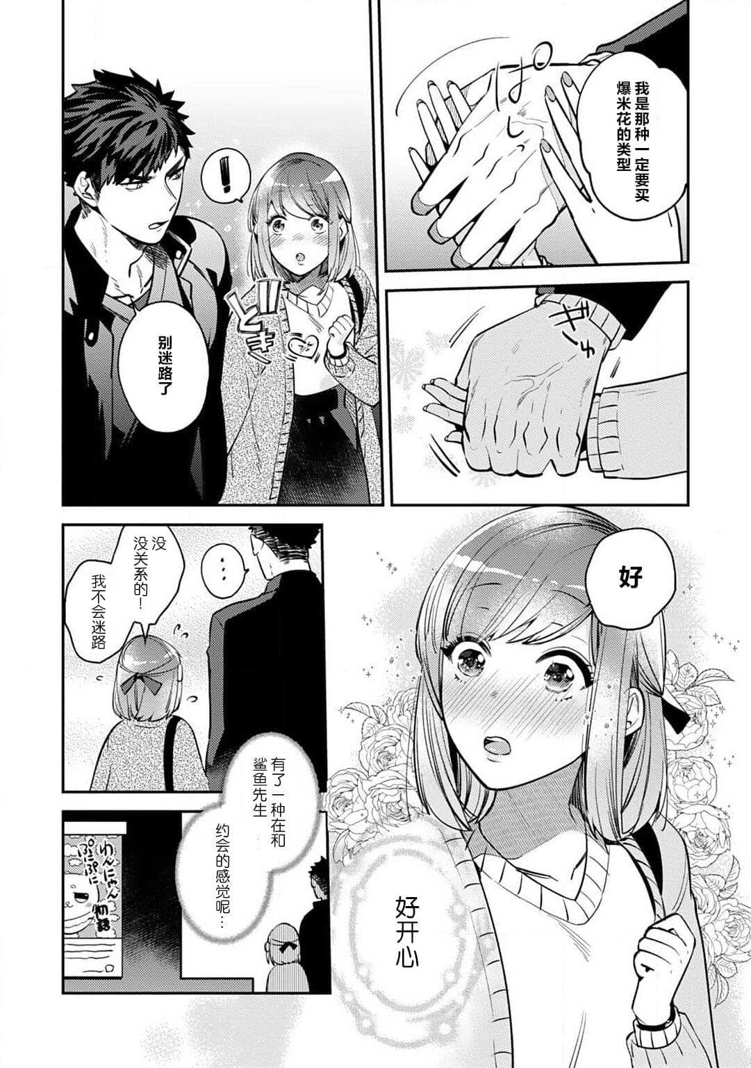 post?.name || ""
                }-44