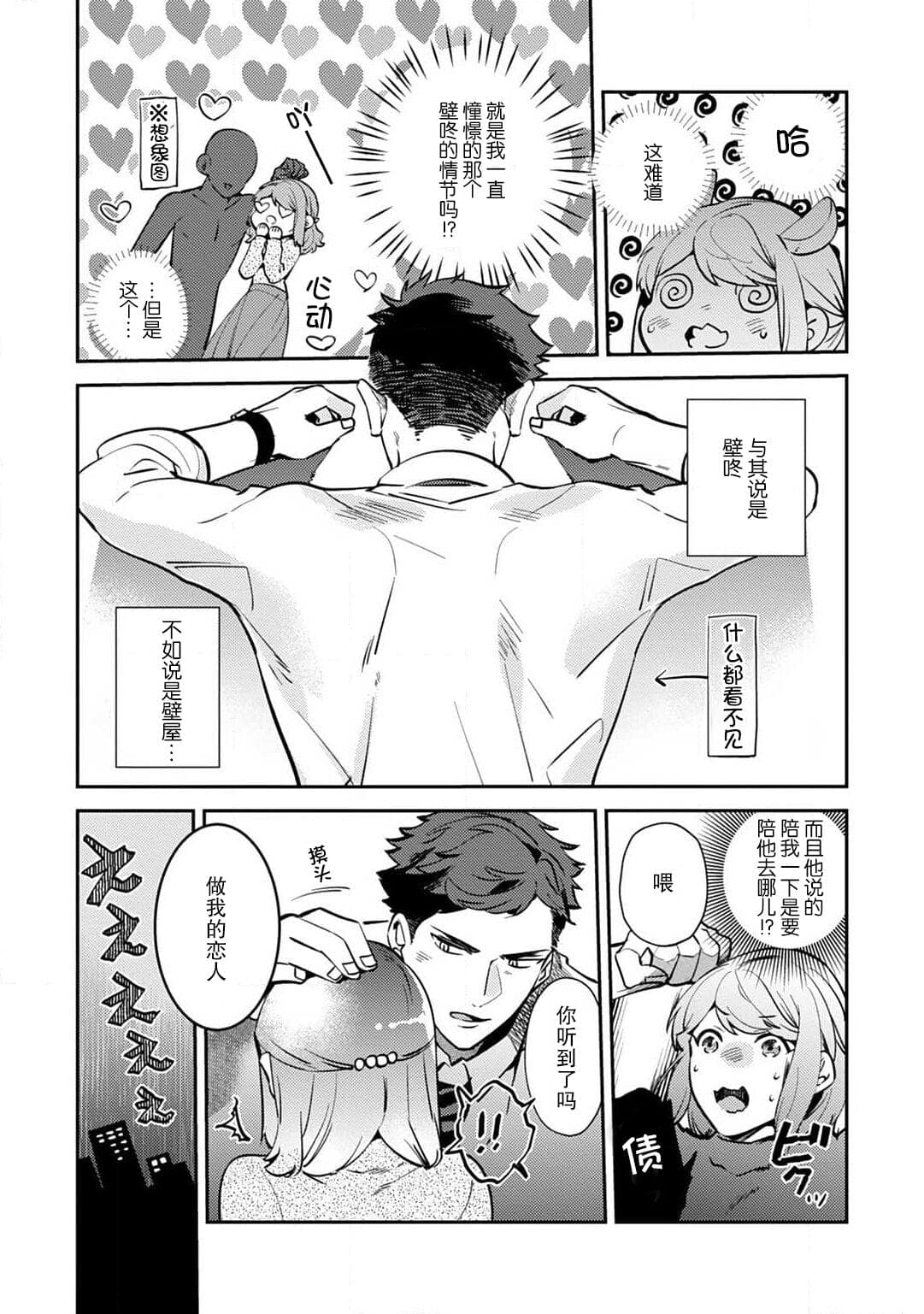 post?.name || ""
                }-8