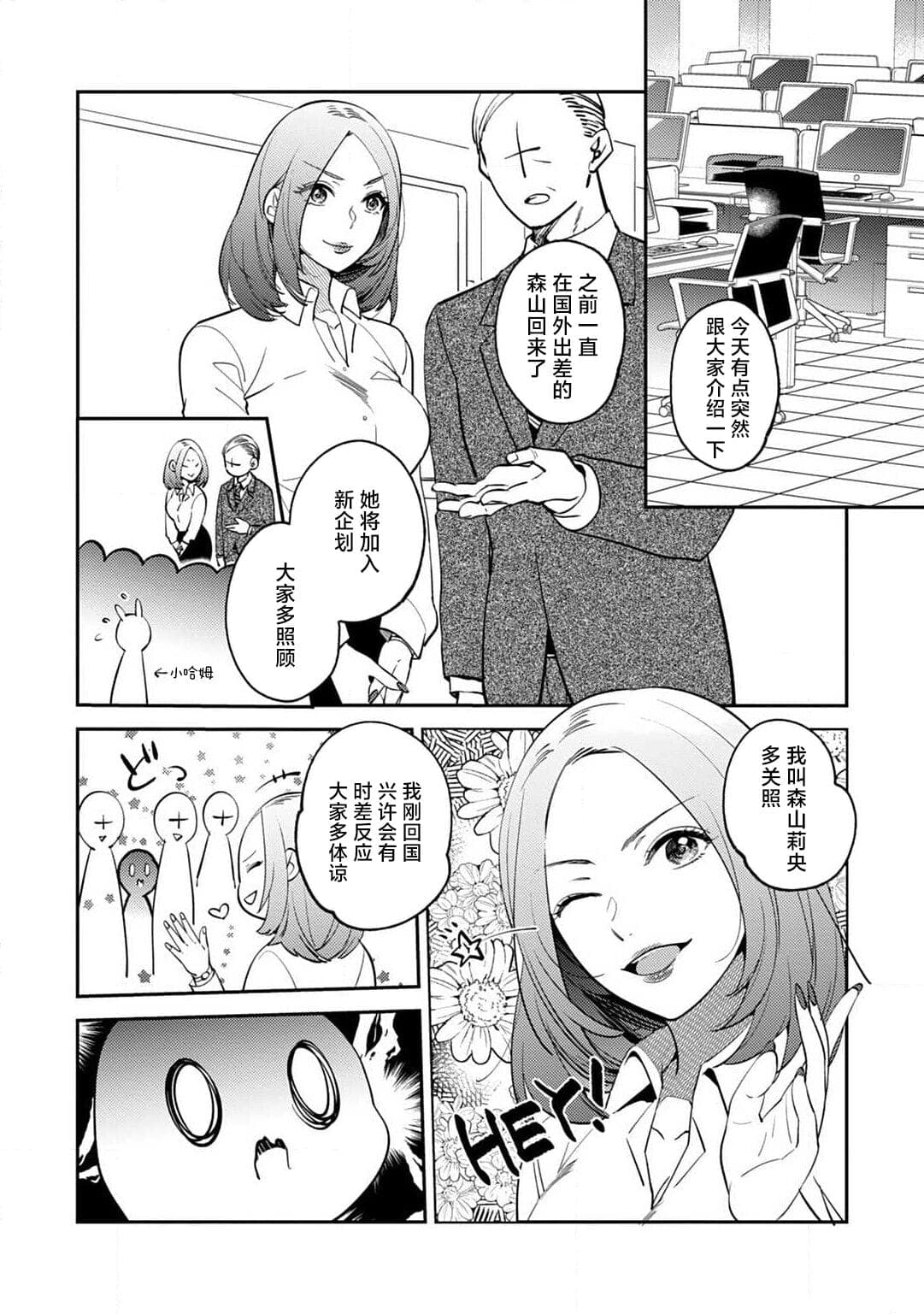 post?.name || ""
                }-86