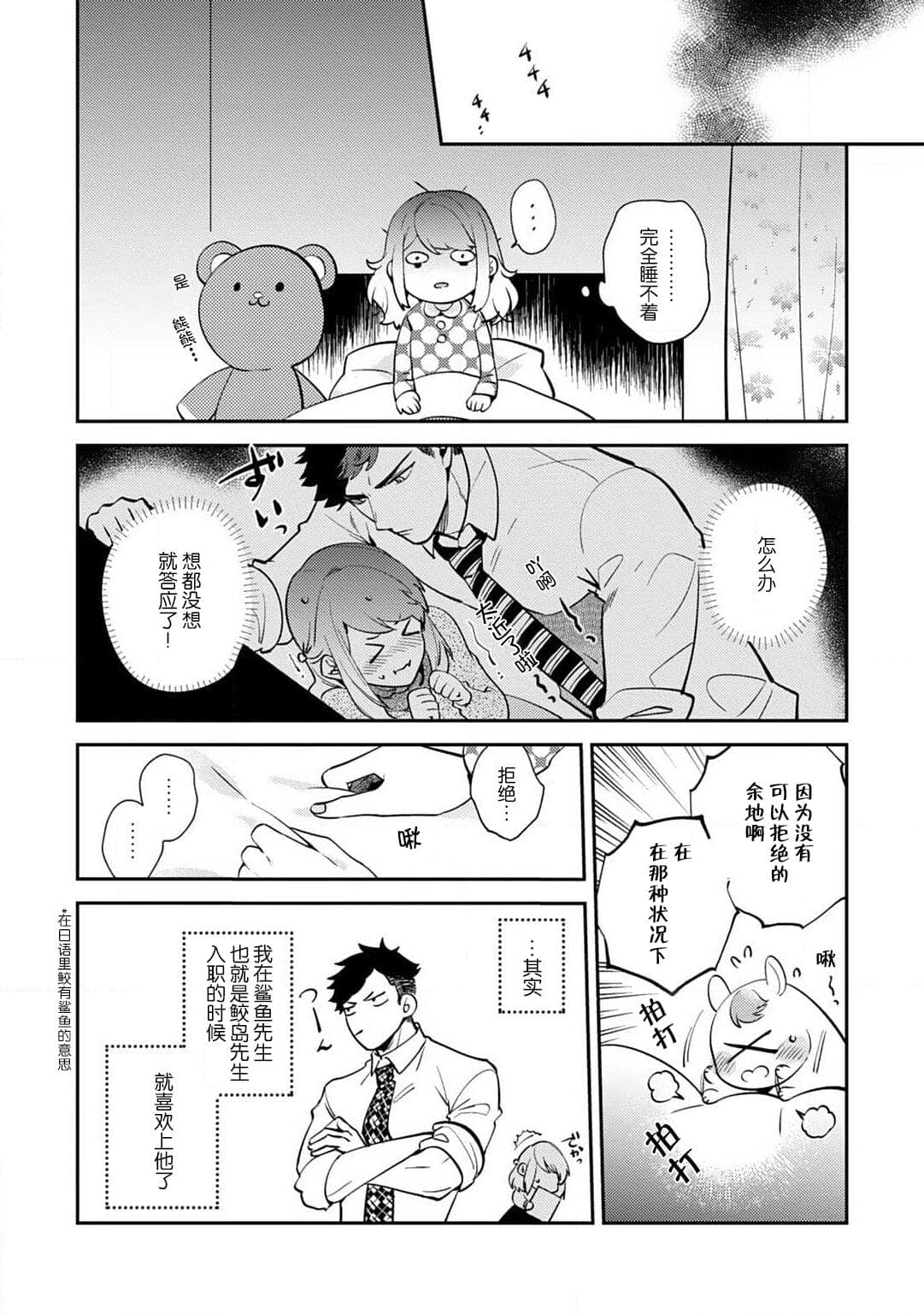 post?.name || ""
                }-9