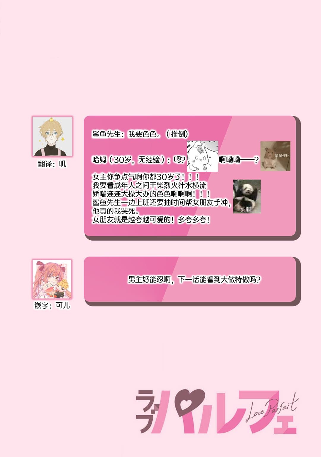 post?.name || ""
                }-91