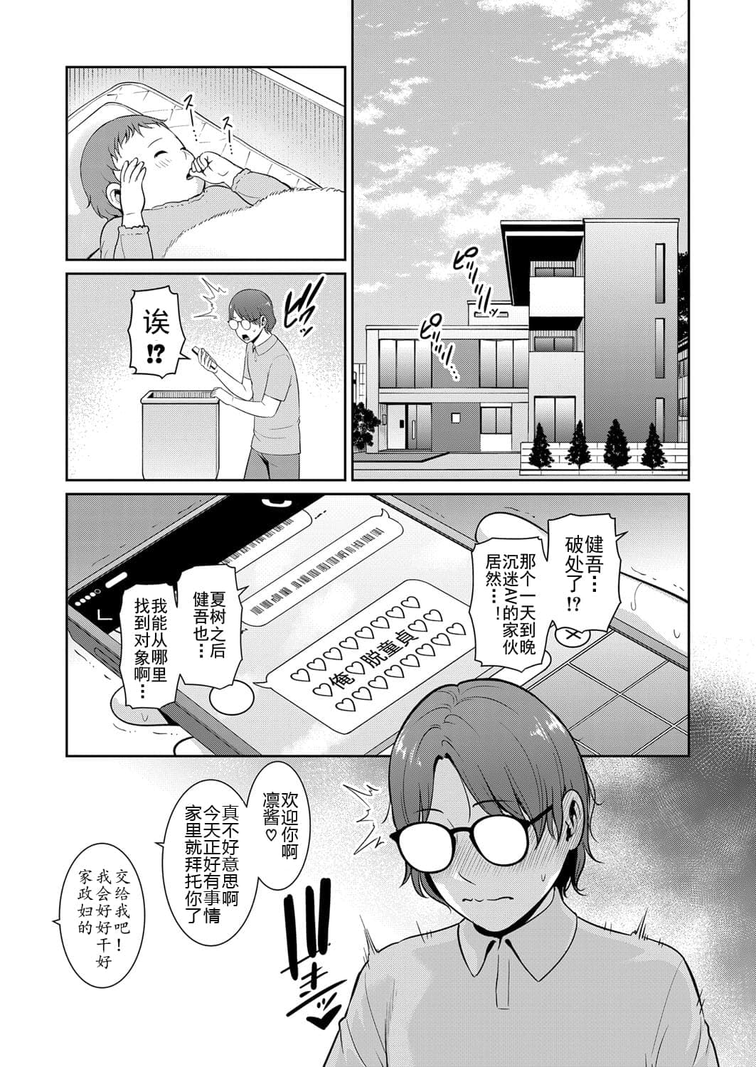 post?.name || ""
                }-31
