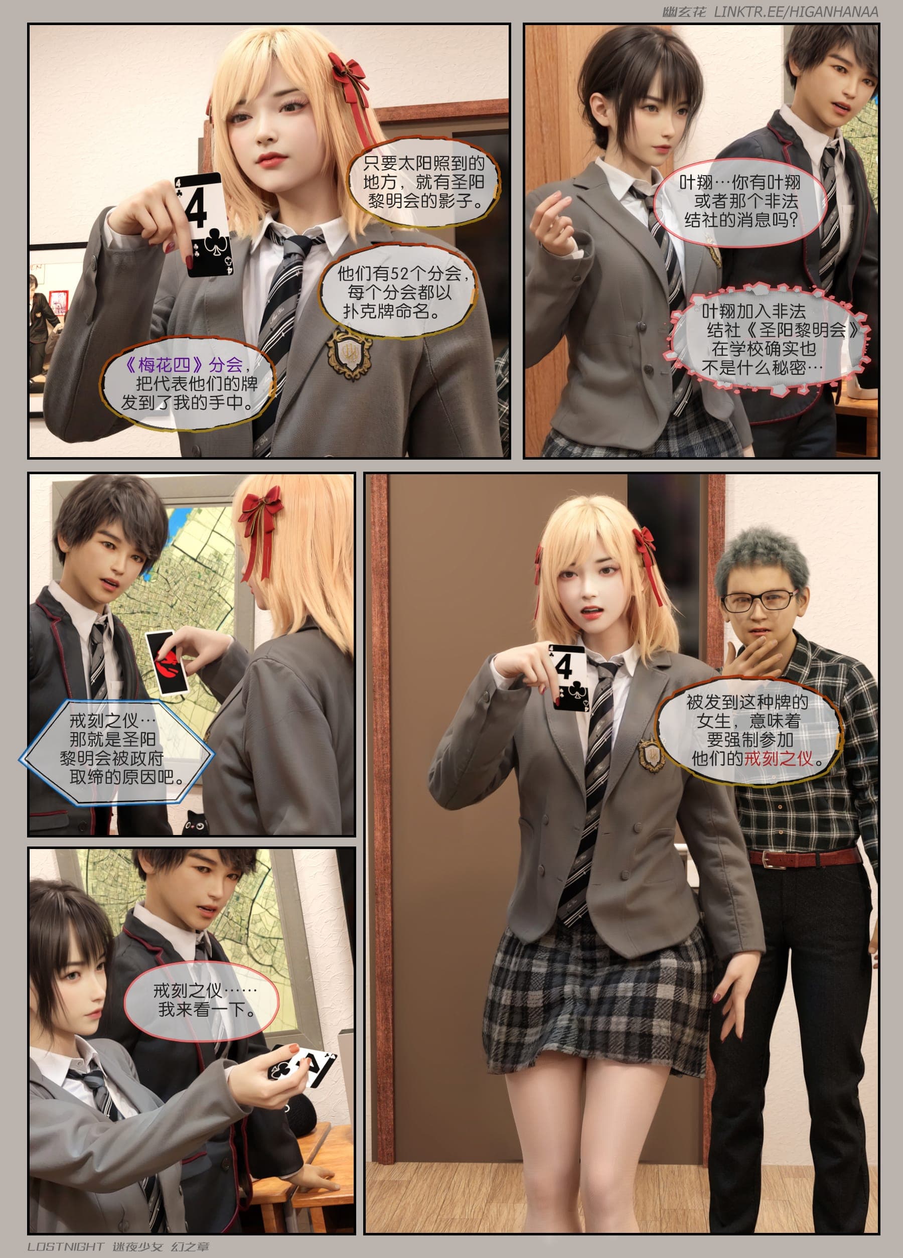 post?.name || ""
                }-11