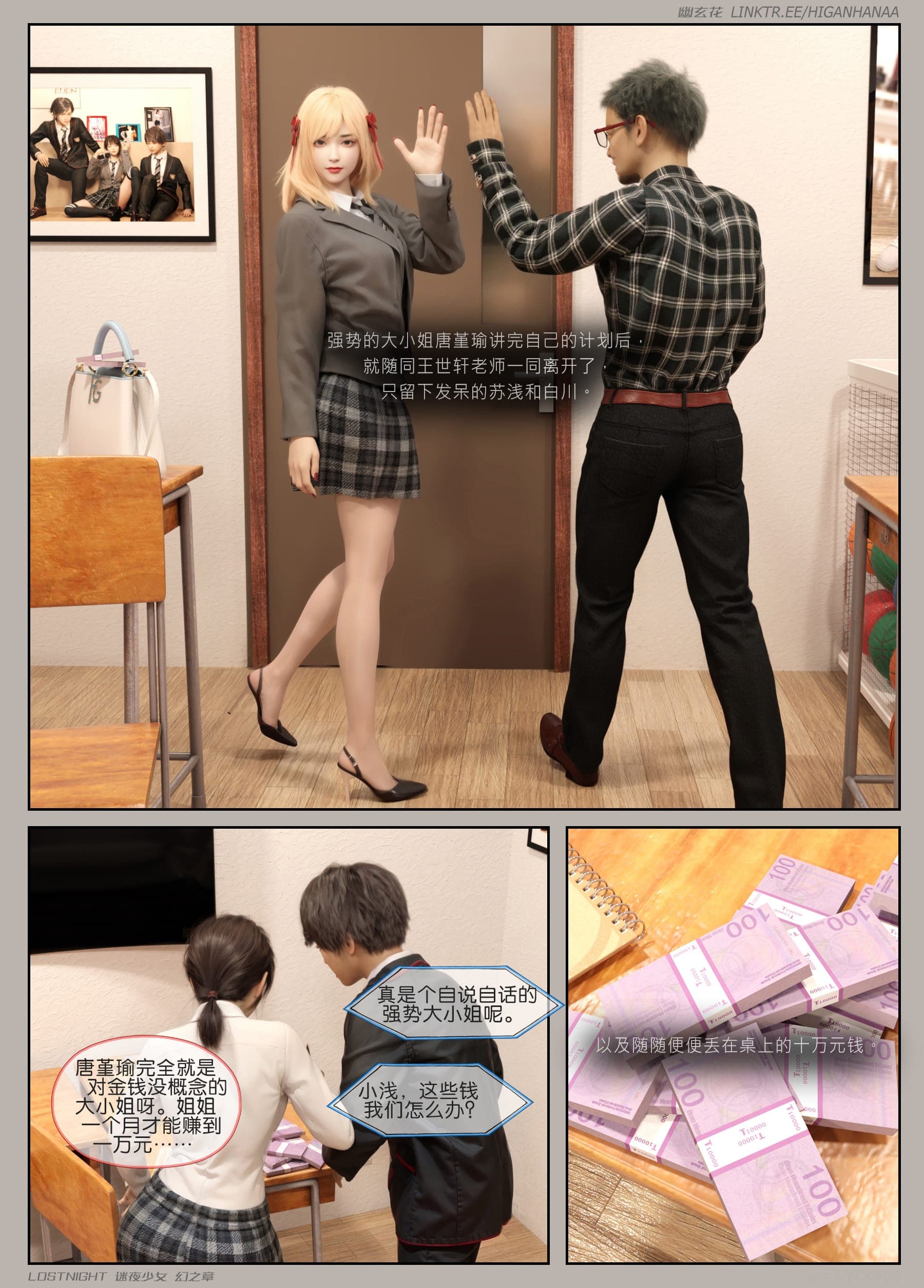 post?.name || ""
                }-17