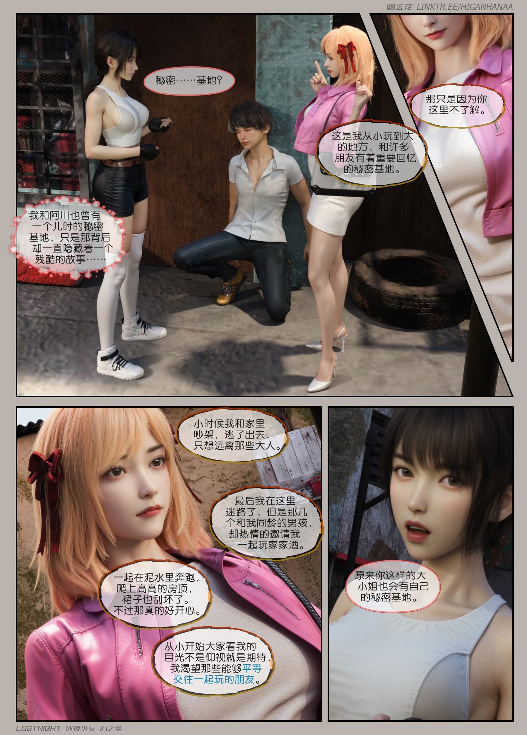 post?.name || ""
                }-29
