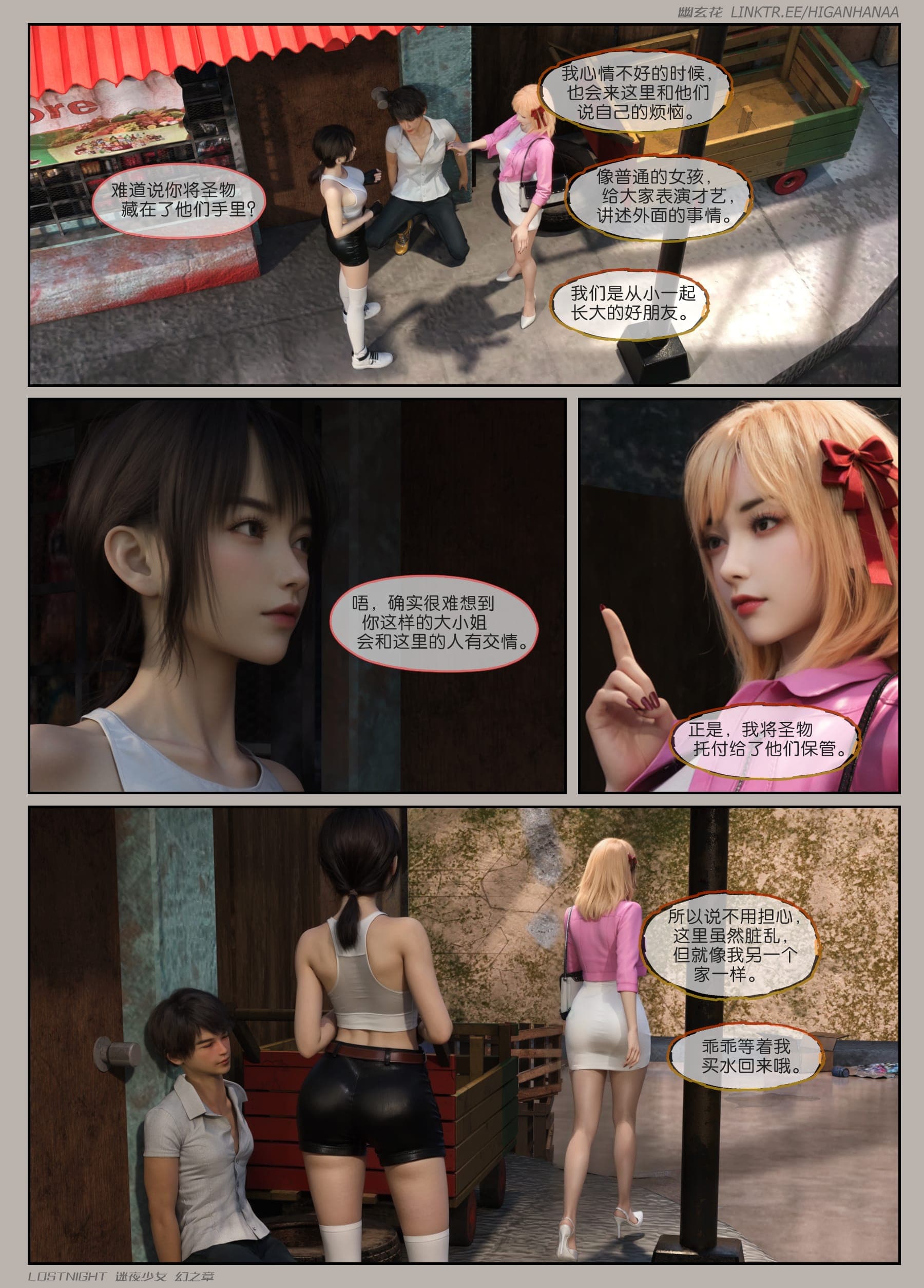 post?.name || ""
                }-30
