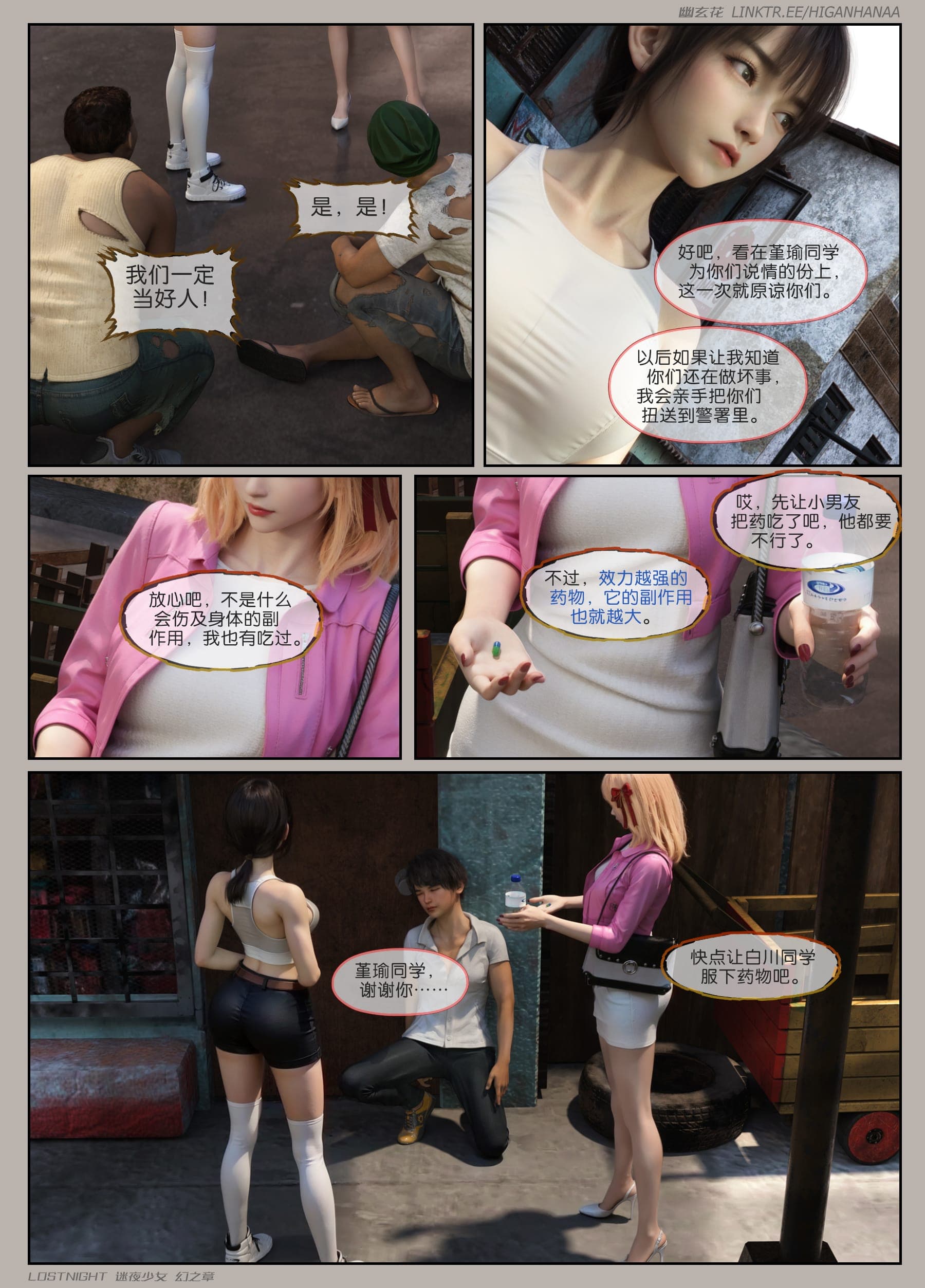 post?.name || ""
                }-46