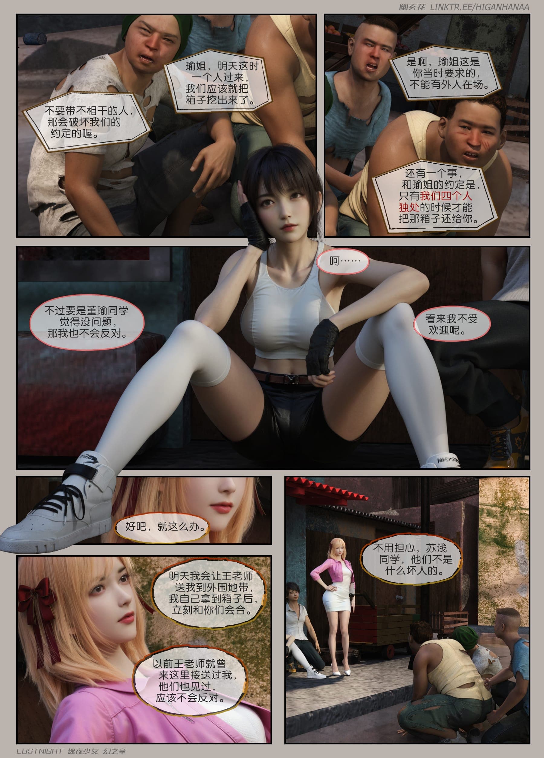 post?.name || ""
                }-48