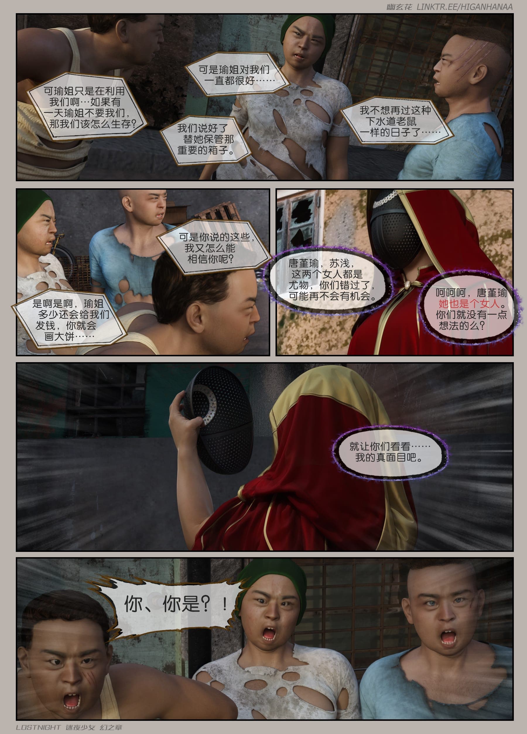 post?.name || ""
                }-54