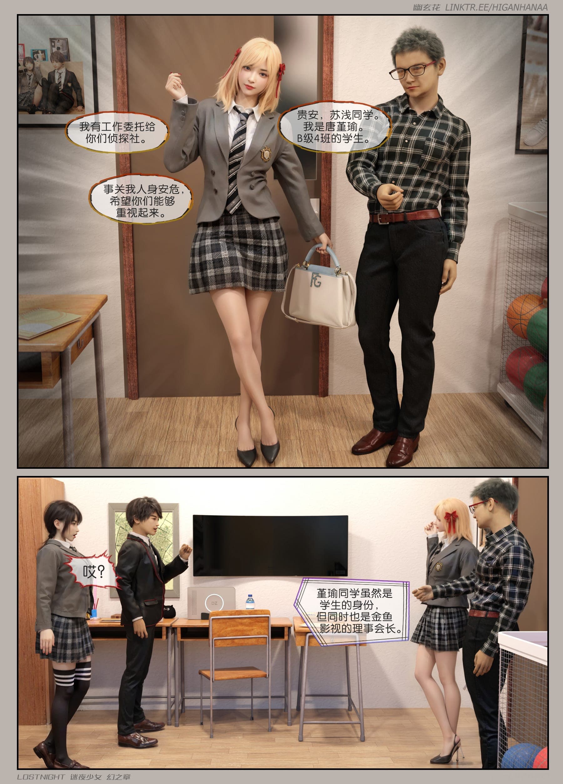 post?.name || ""
                }-7