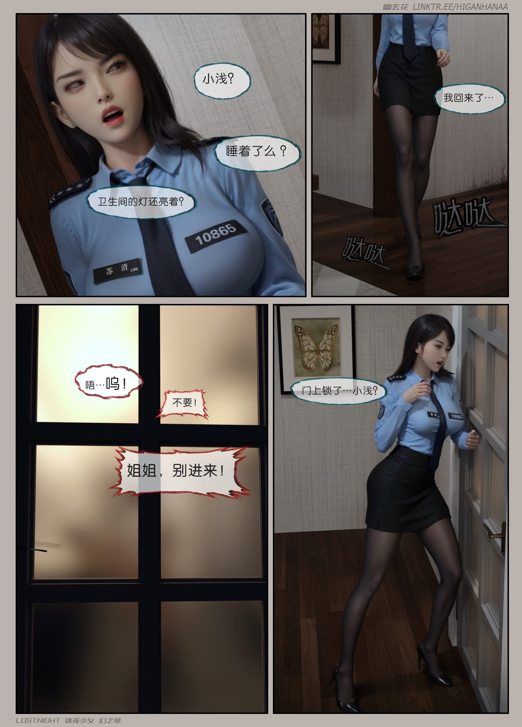 post?.name || ""
                }-83