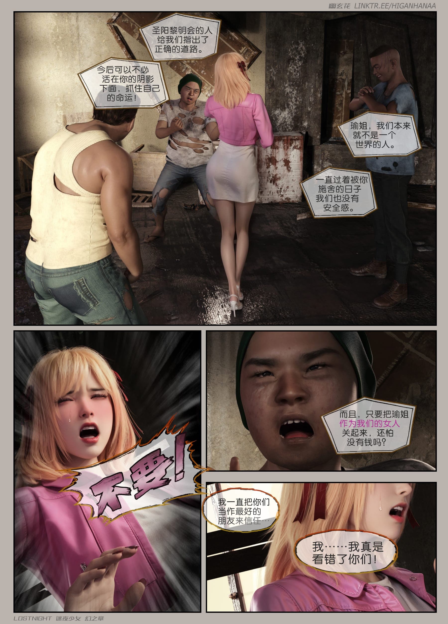 post?.name || ""
                }-96