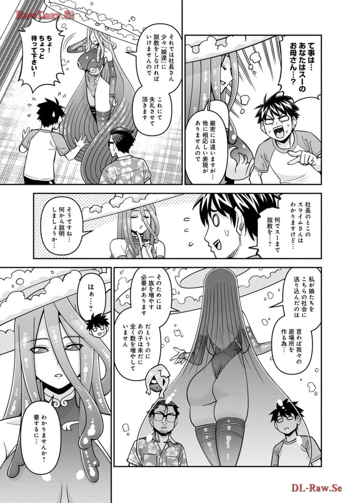 post?.name || ""
                }-32