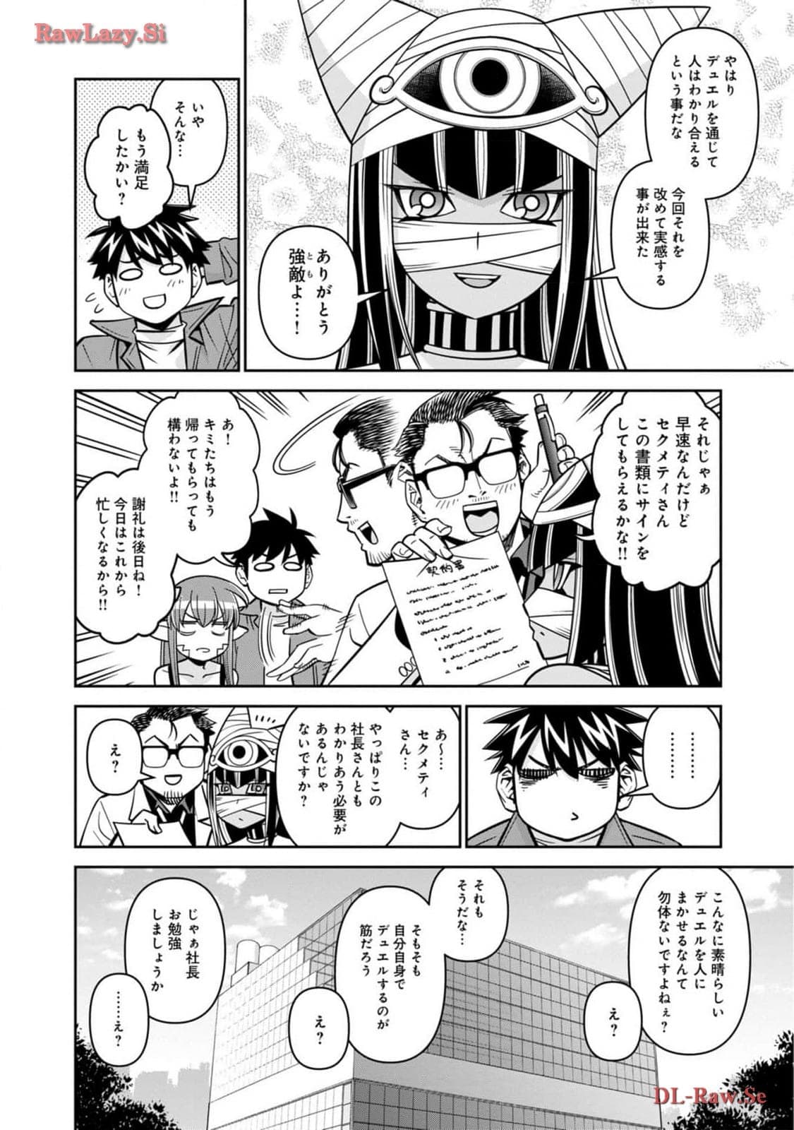 post?.name || ""
                }-62
