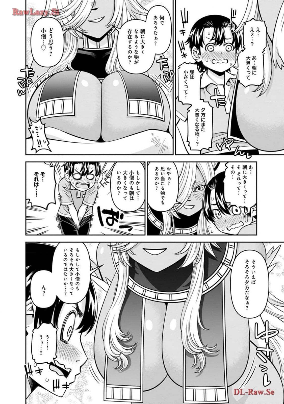 post?.name || ""
                }-93