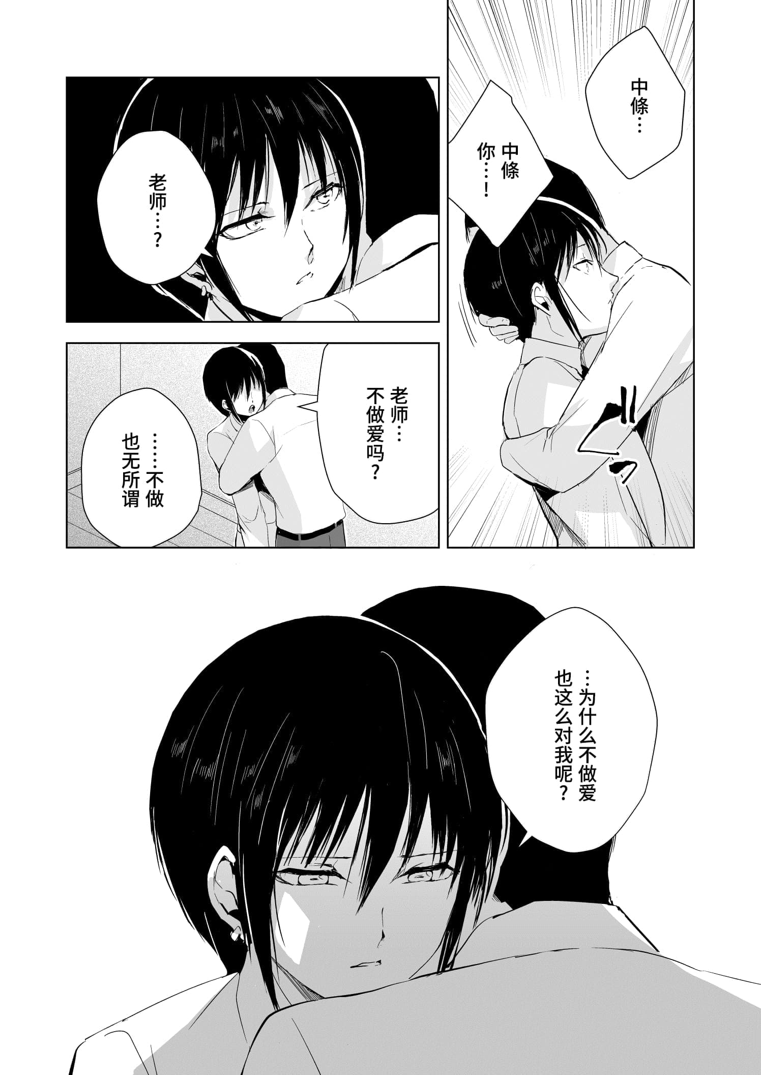 post?.name || ""
                }-29