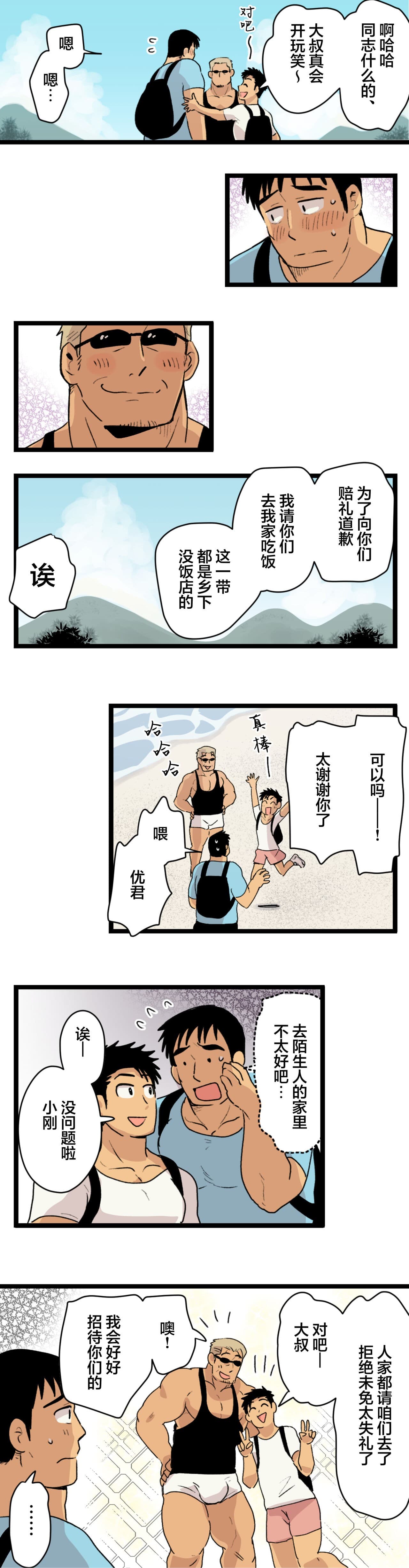 post?.name || ""
                }-10
