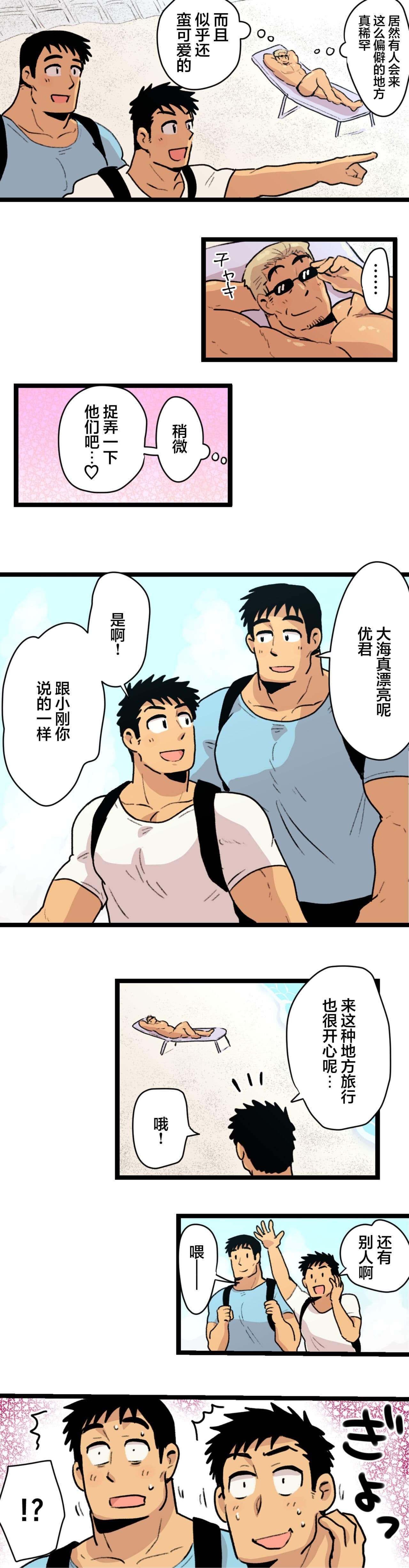 post?.name || ""
                }-3