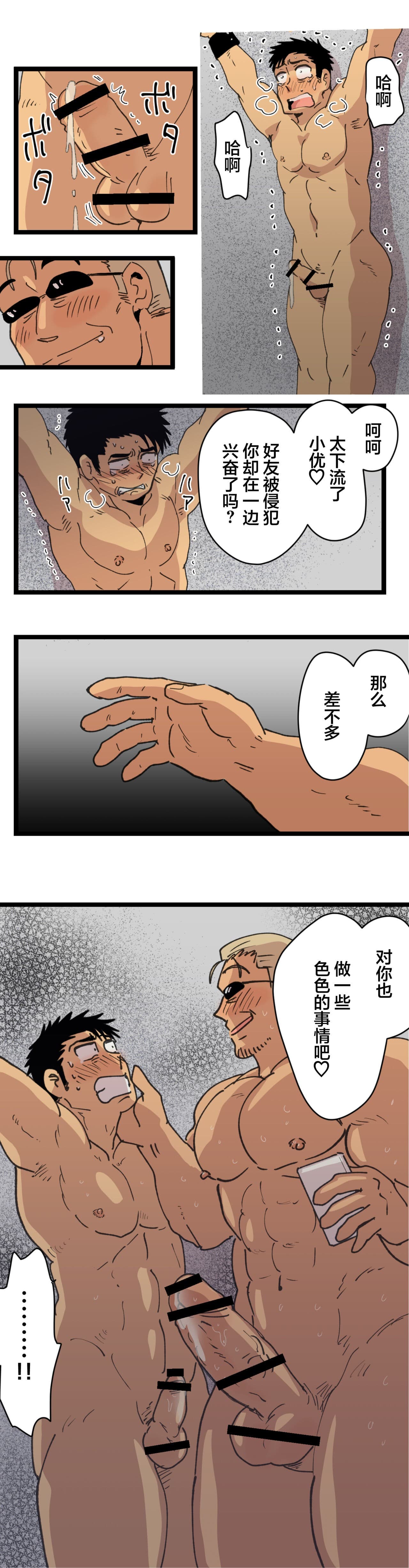 post?.name || ""
                }-43