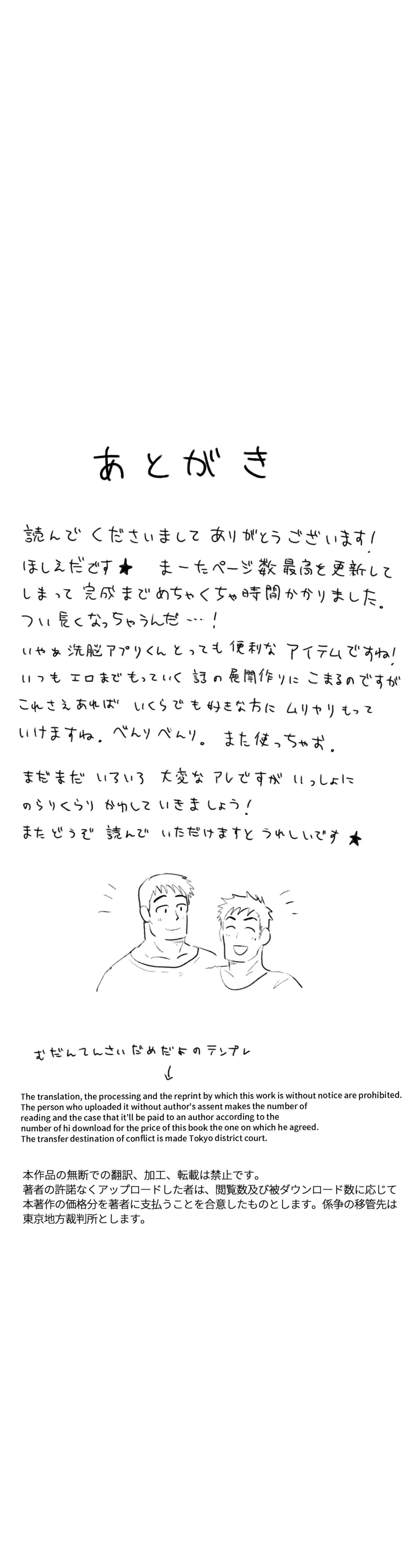 post?.name || ""
                }-60