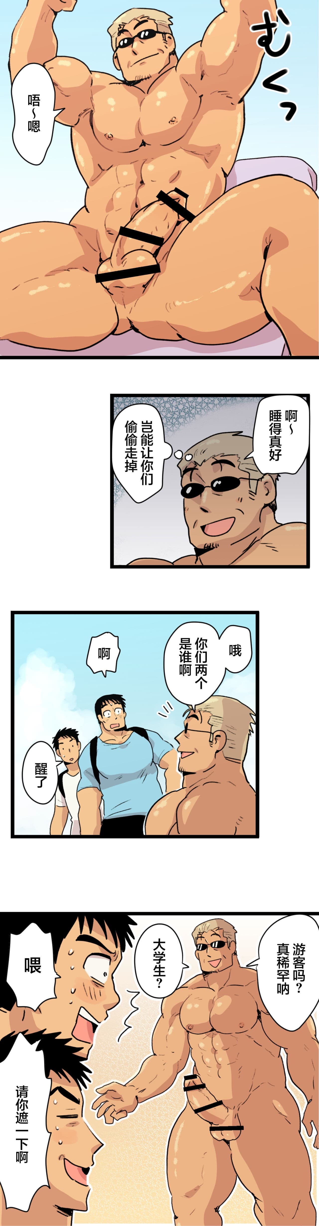 post?.name || ""
                }-8