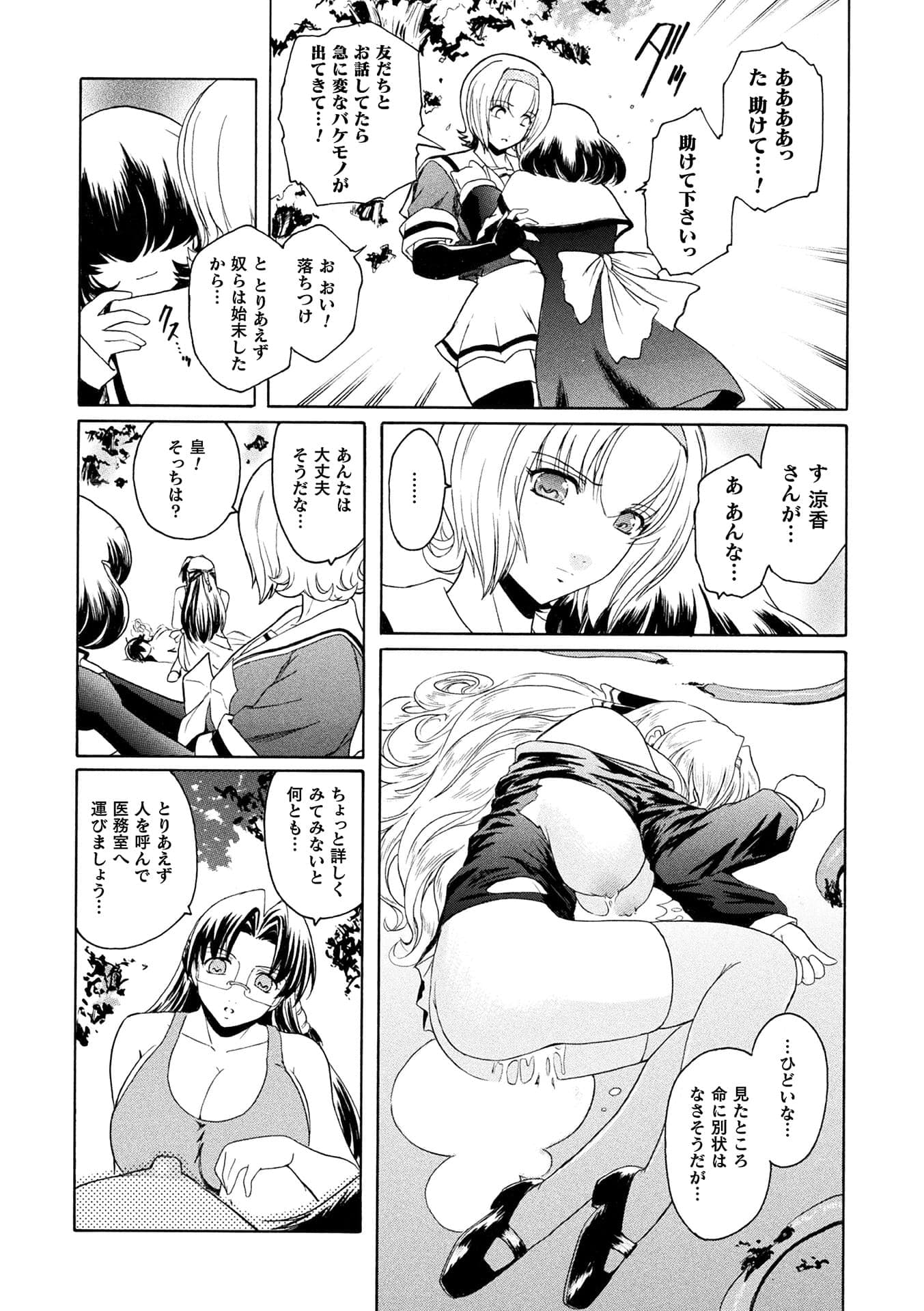 post?.name || ""
                }-136