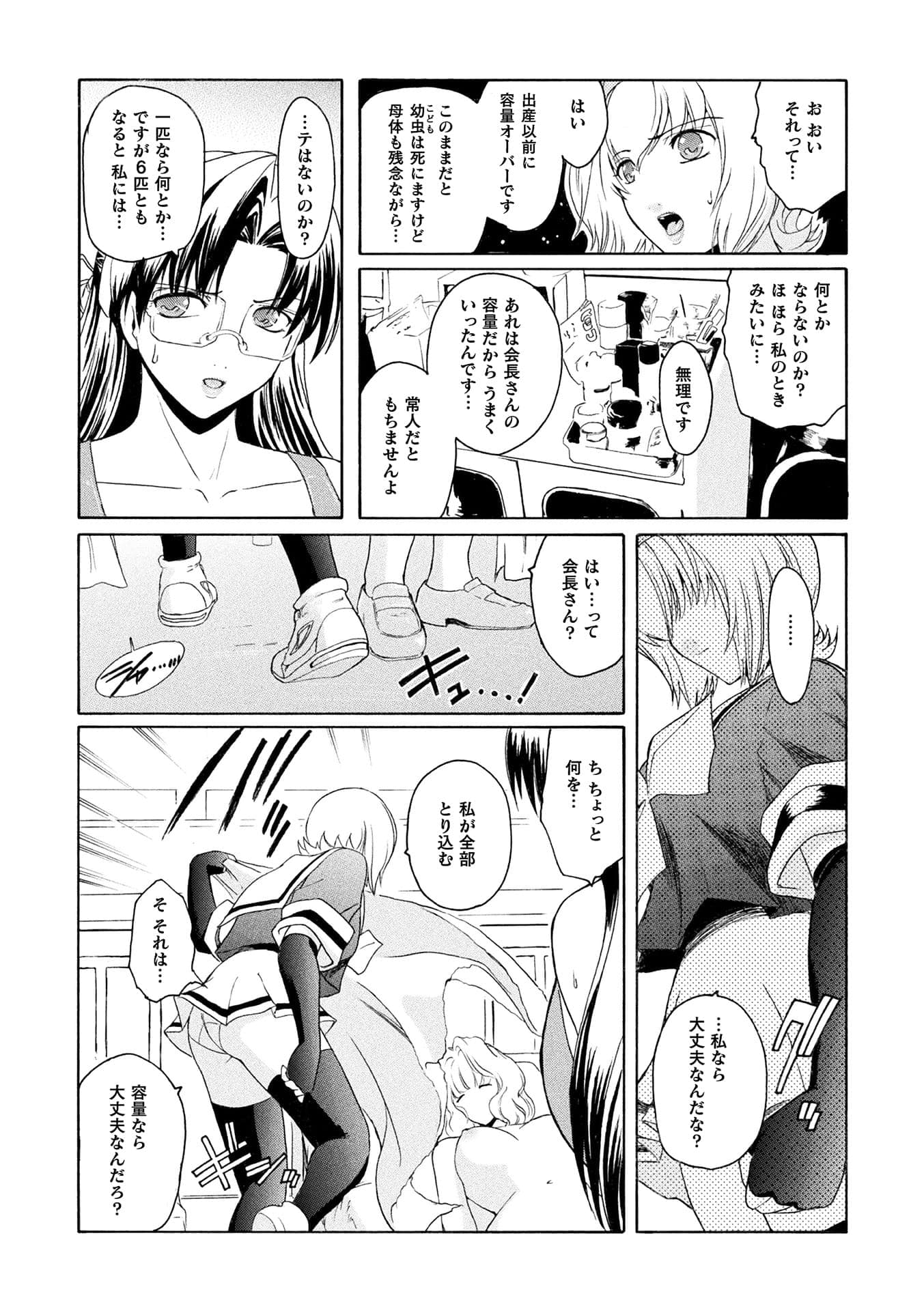 post?.name || ""
                }-138