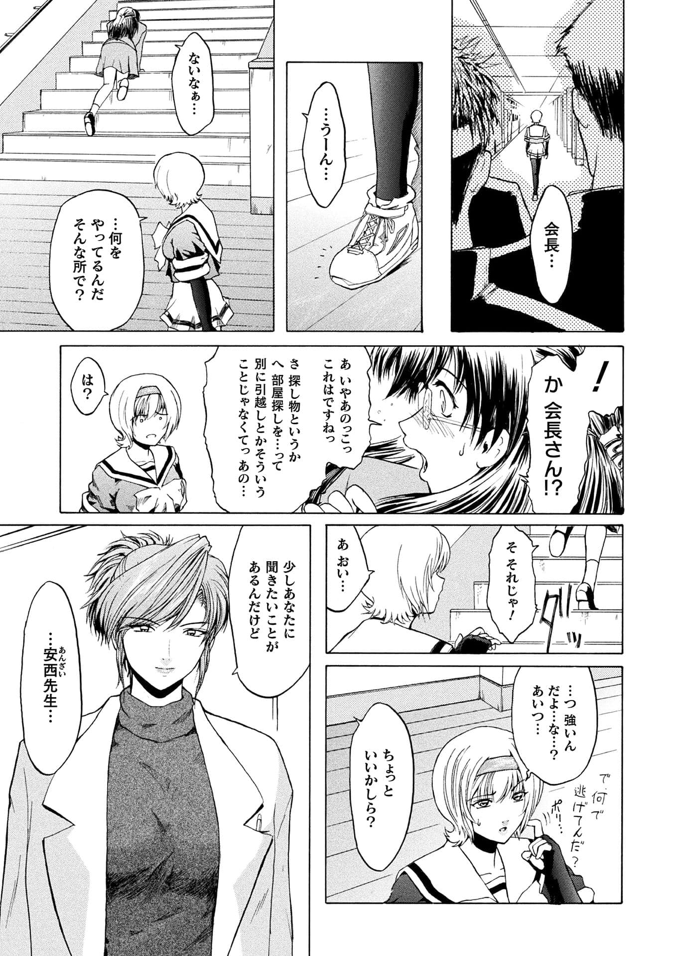 post?.name || ""
                }-14