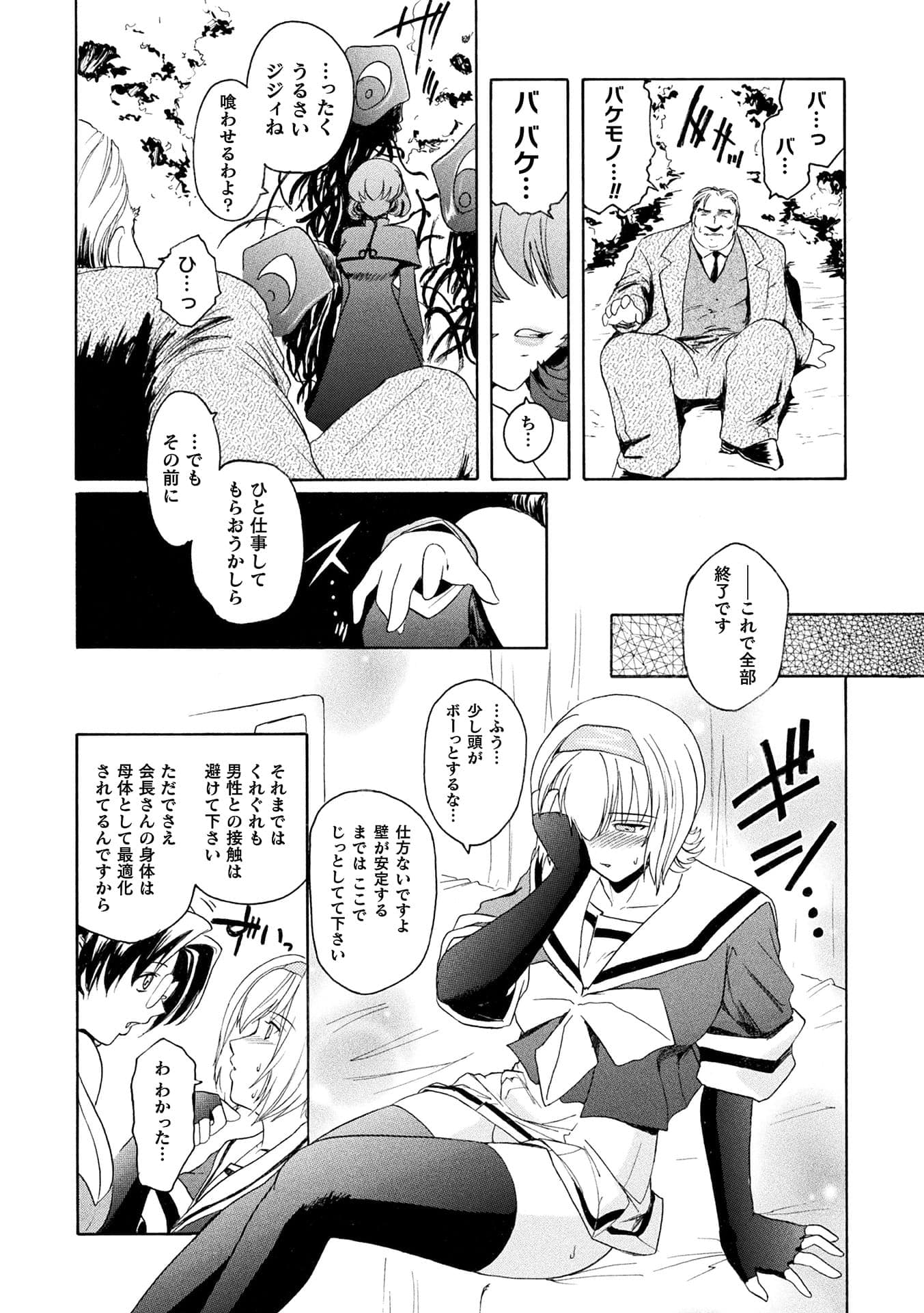 post?.name || ""
                }-141
