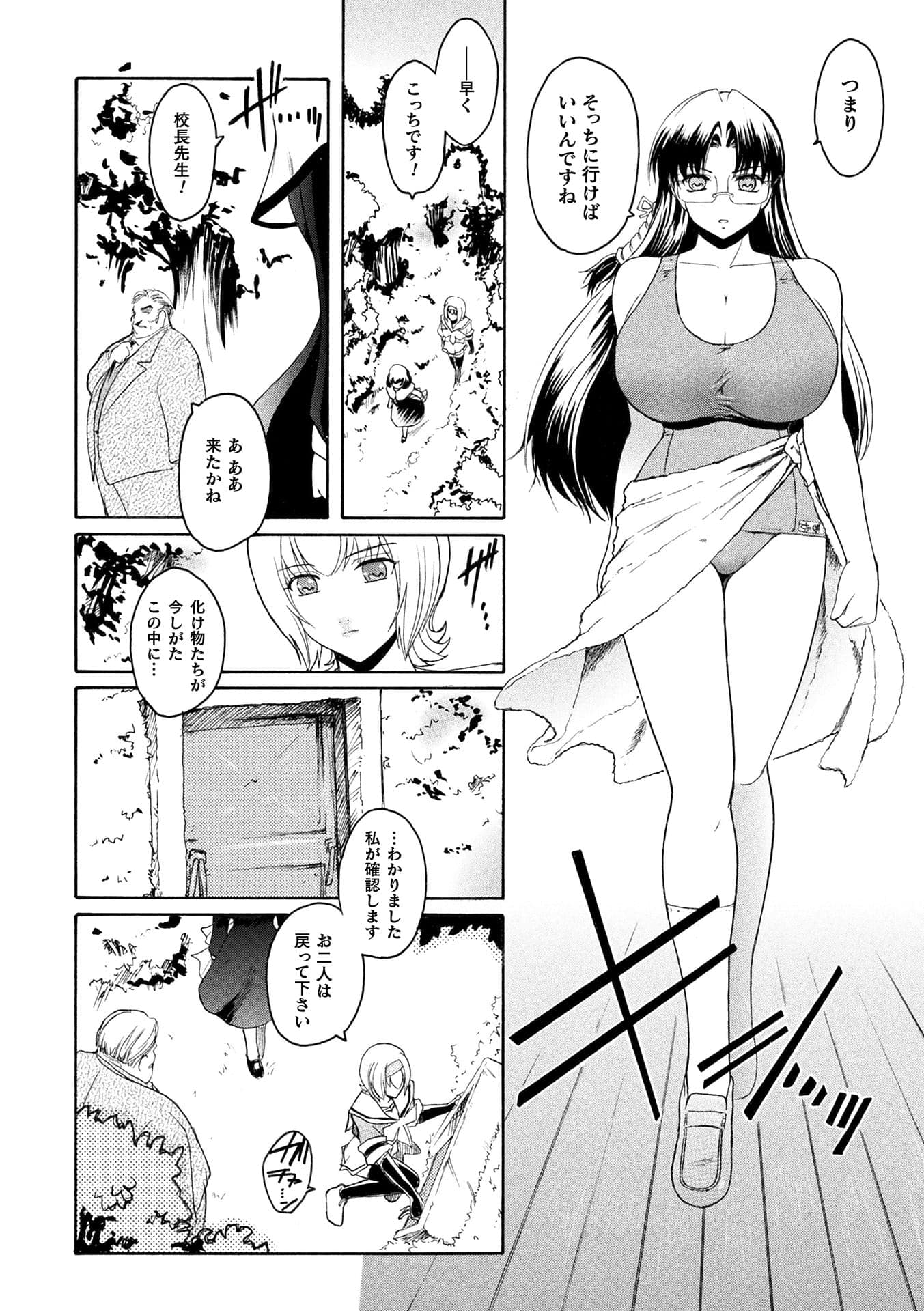 post?.name || ""
                }-145