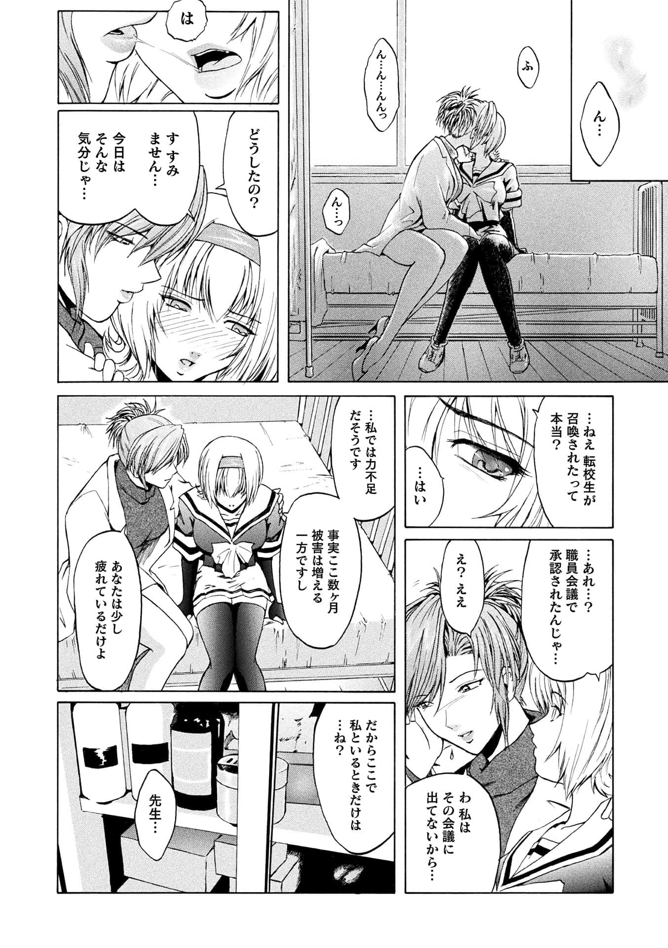 post?.name || ""
                }-15