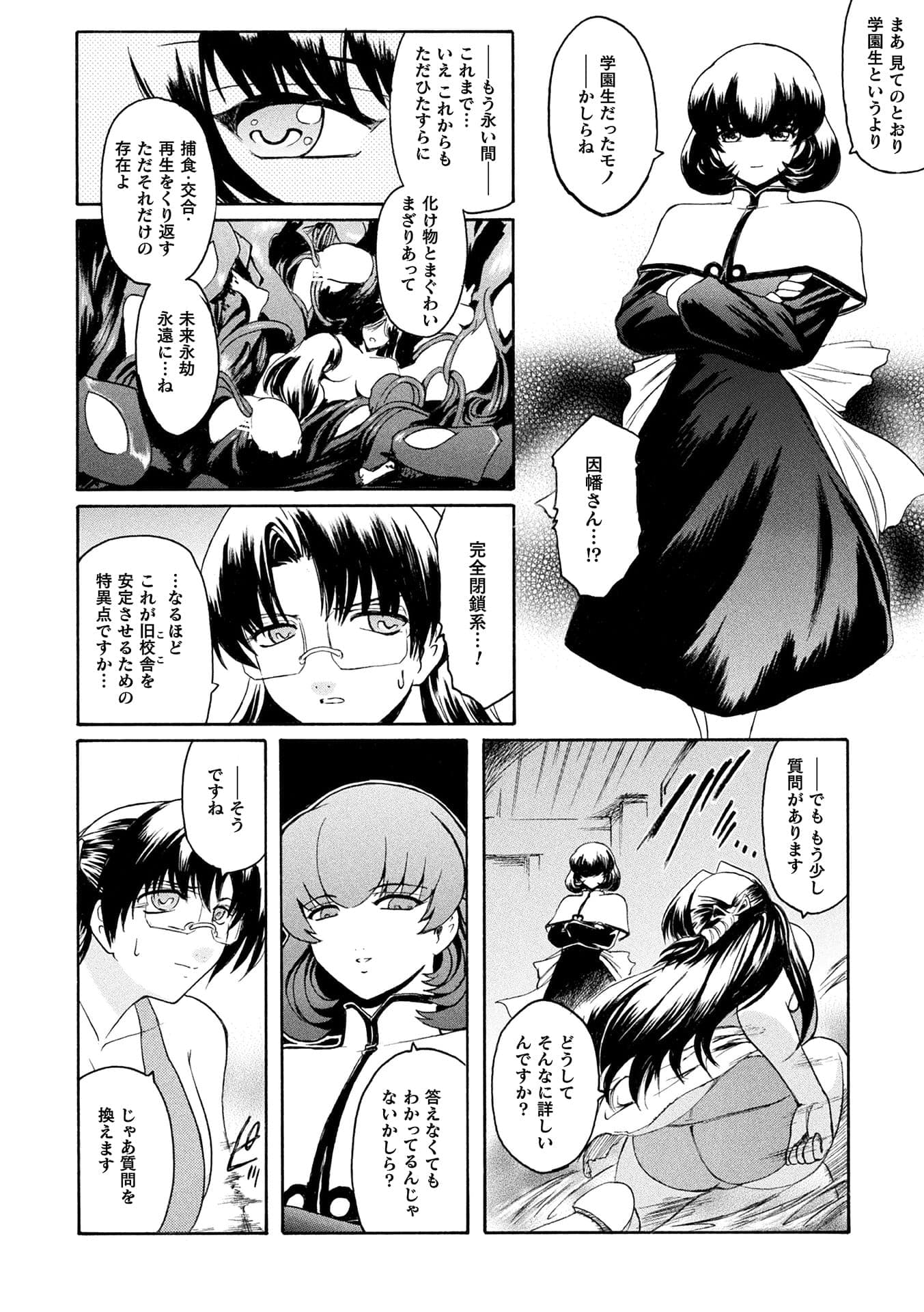 post?.name || ""
                }-155